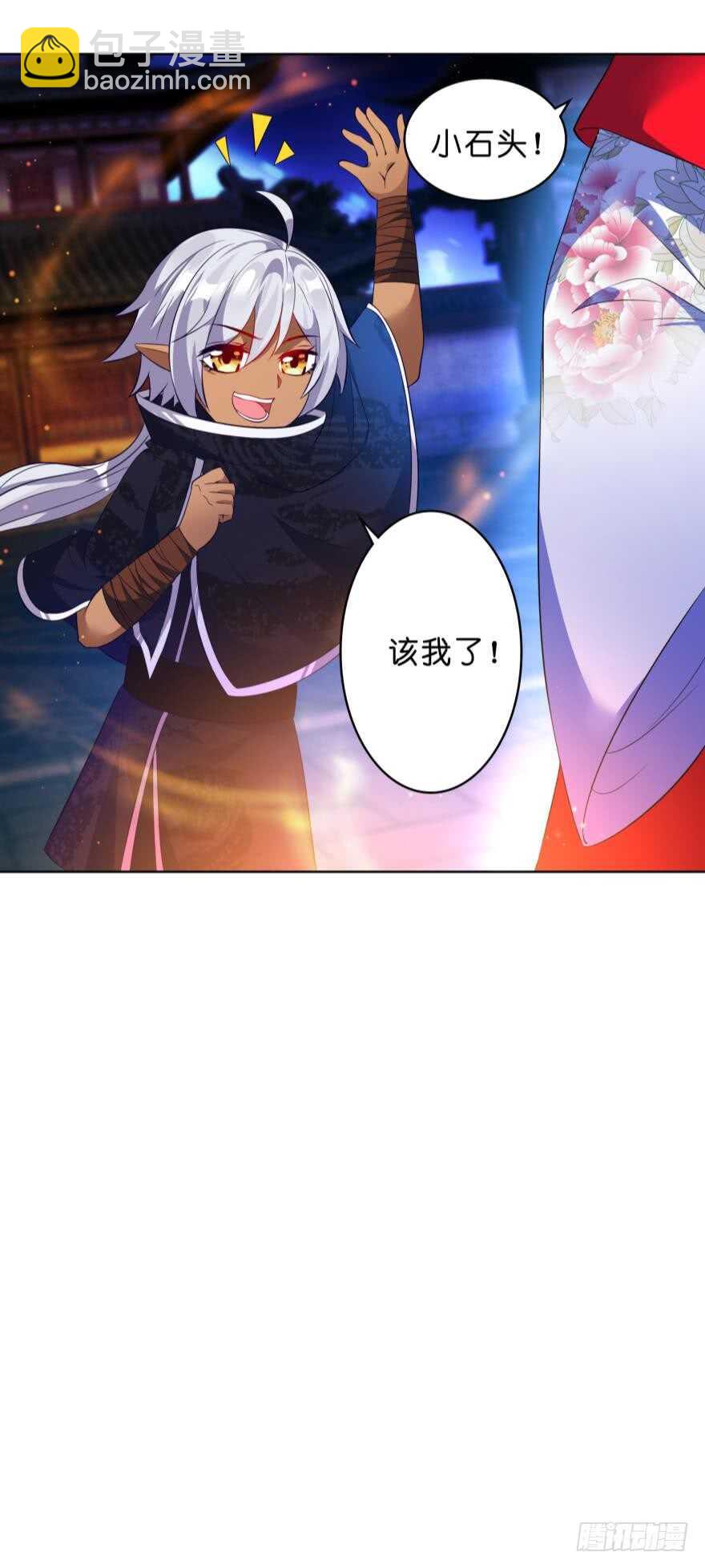 第118话：星途吃错药了？32