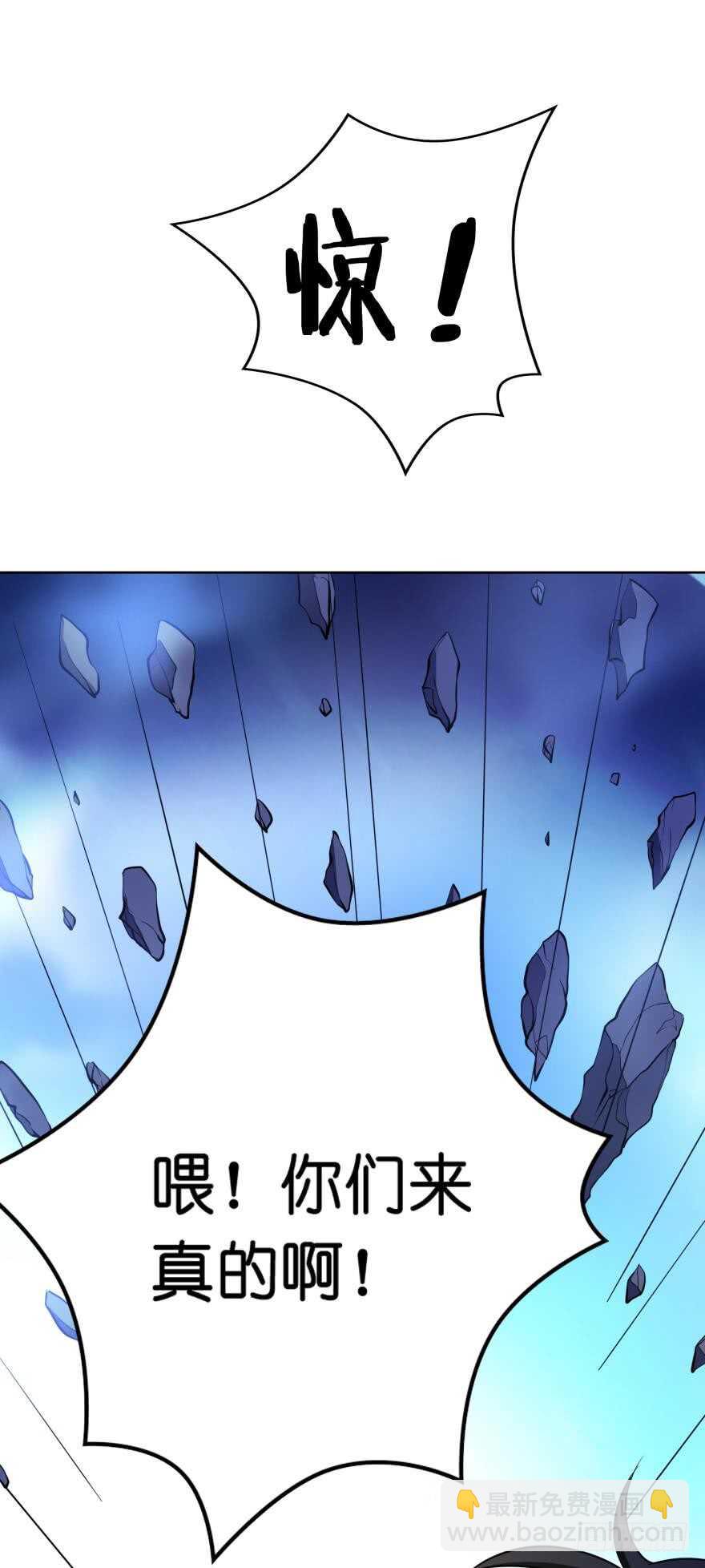 第118话：星途吃错药了？37