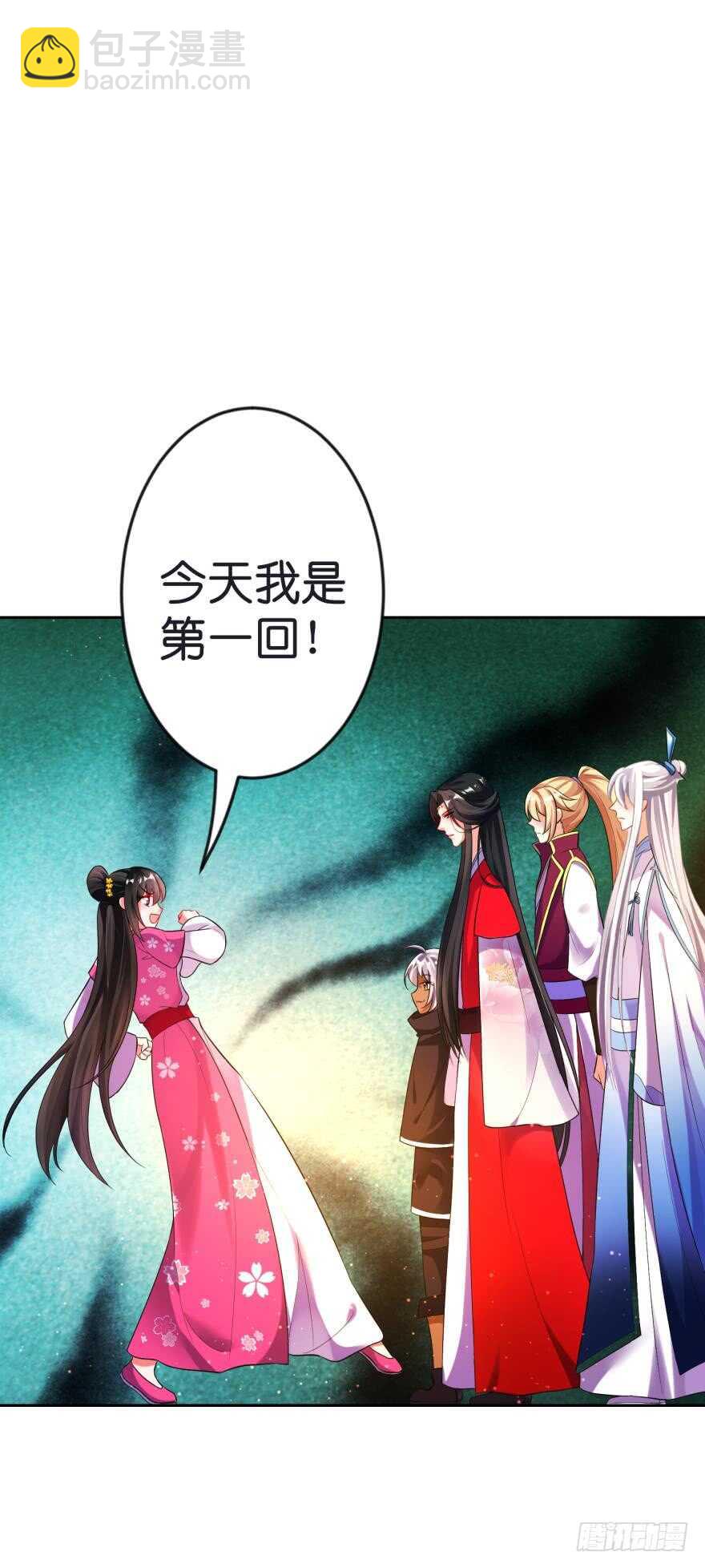 第118话：星途吃错药了？4