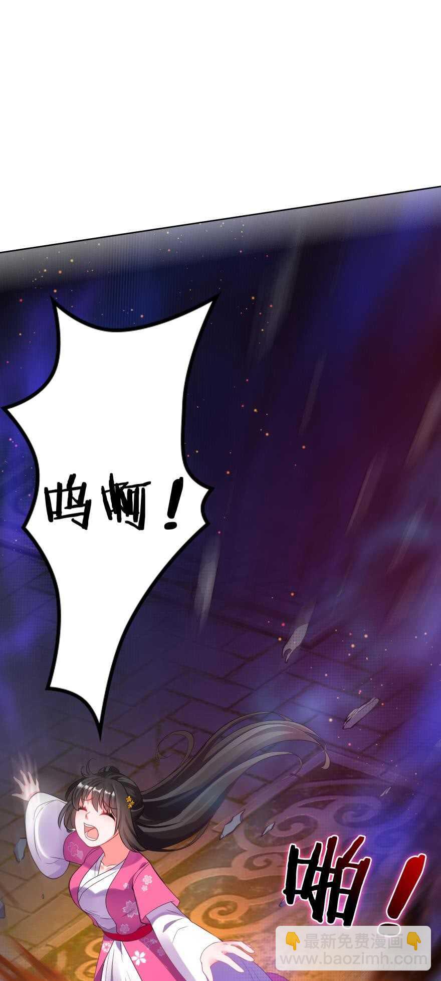 第118话：星途吃错药了？40