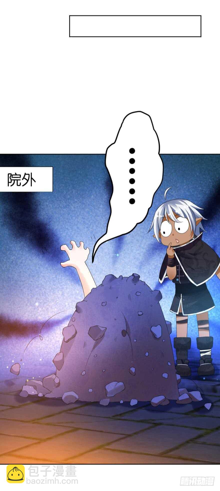 第118话：星途吃错药了？44
