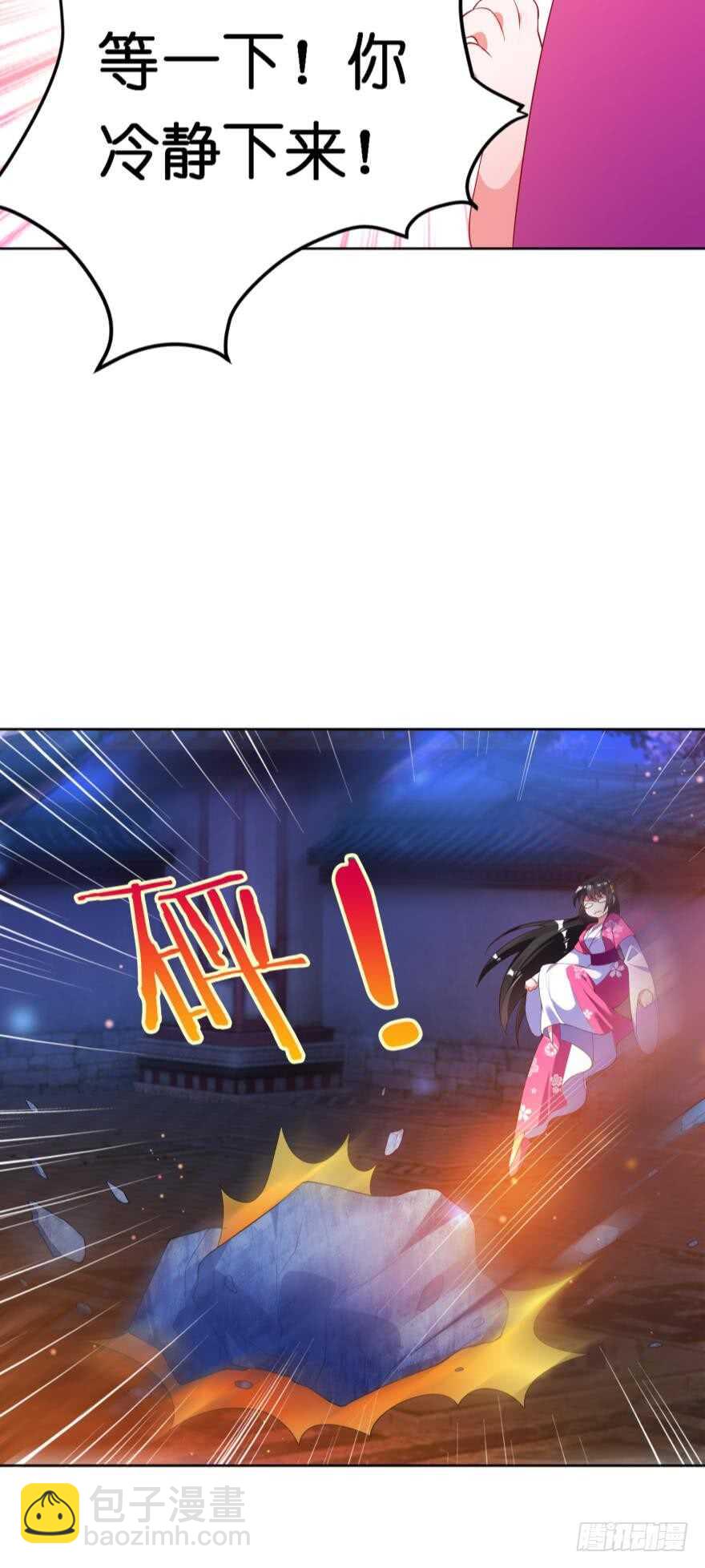 第118话：星途吃错药了？47