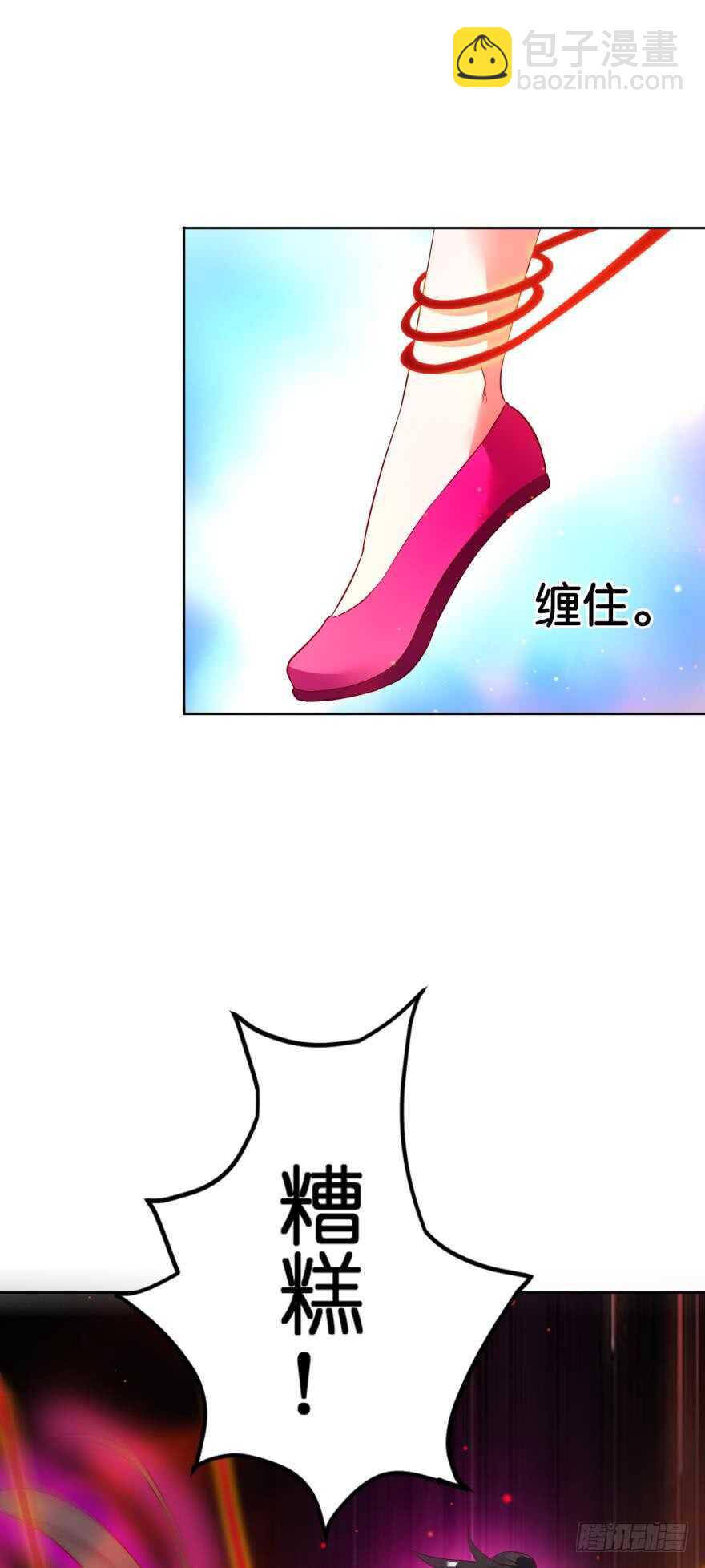 第118话：星途吃错药了？55