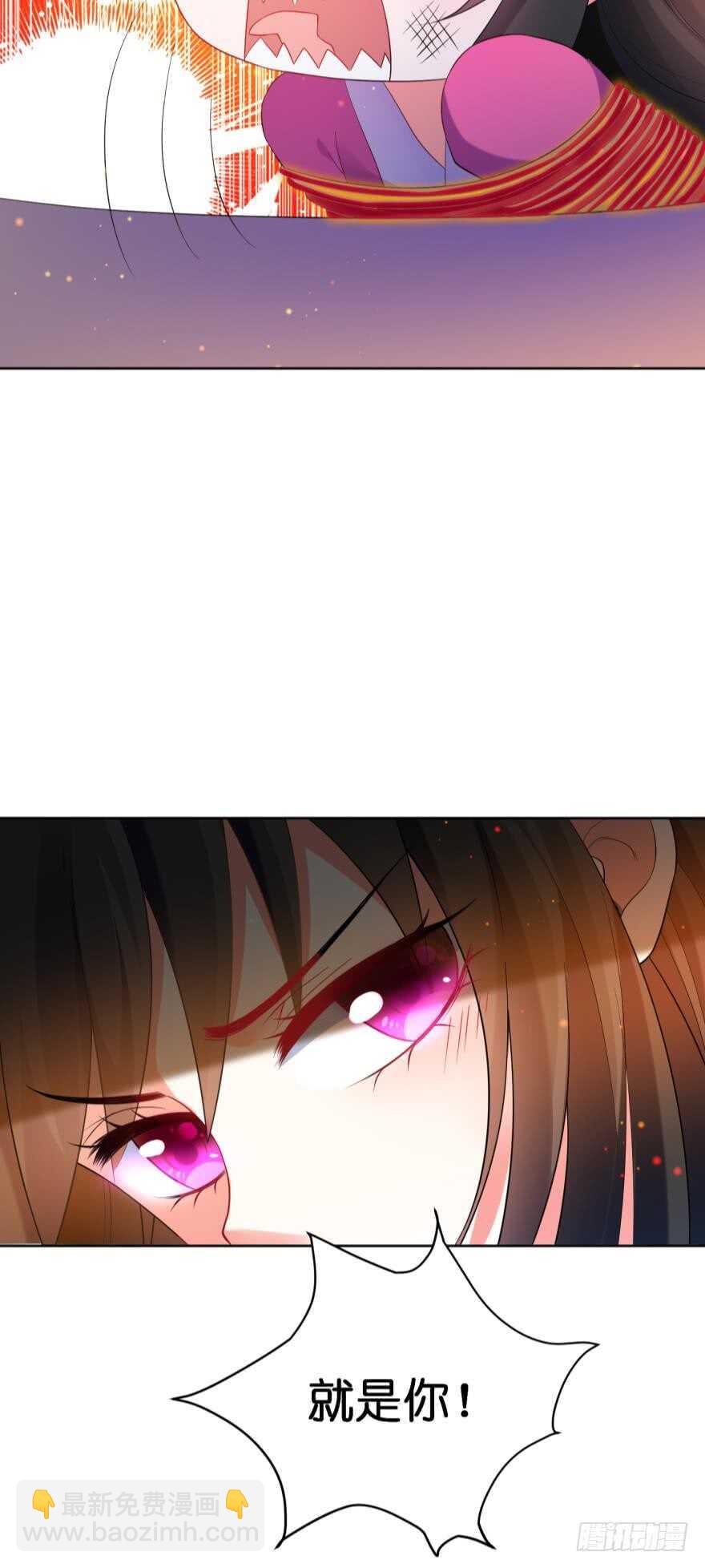 第118话：星途吃错药了？60