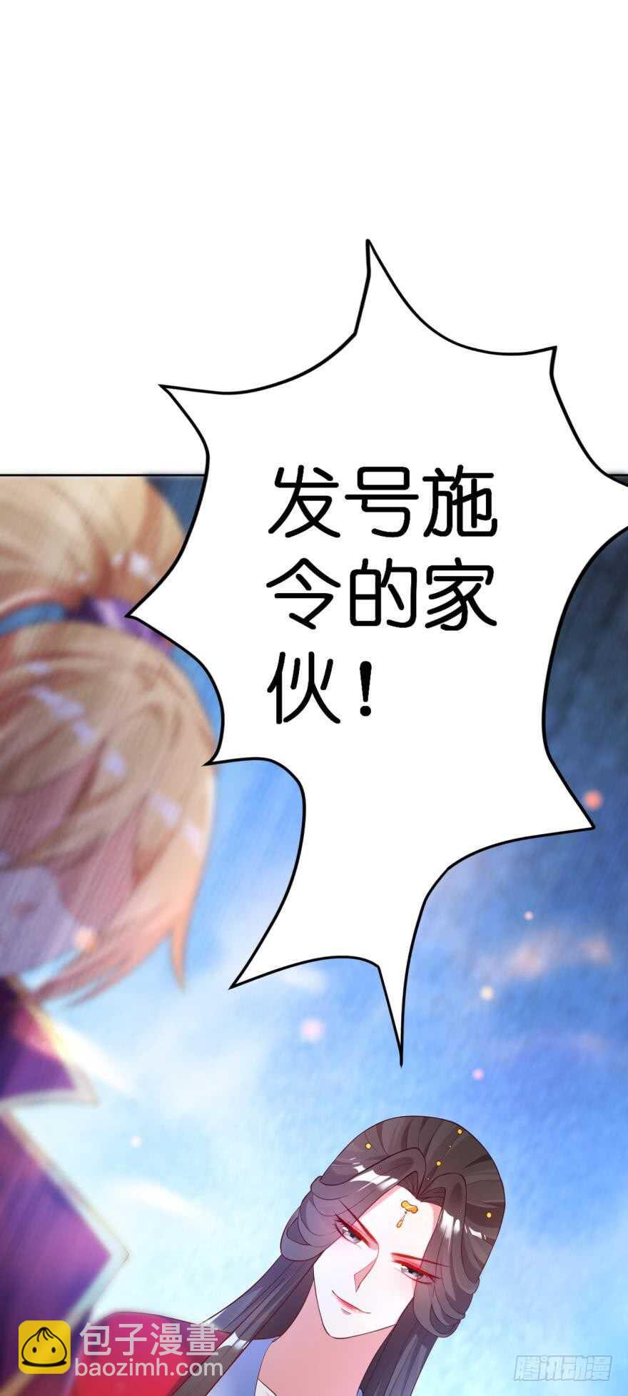 第118话：星途吃错药了？61