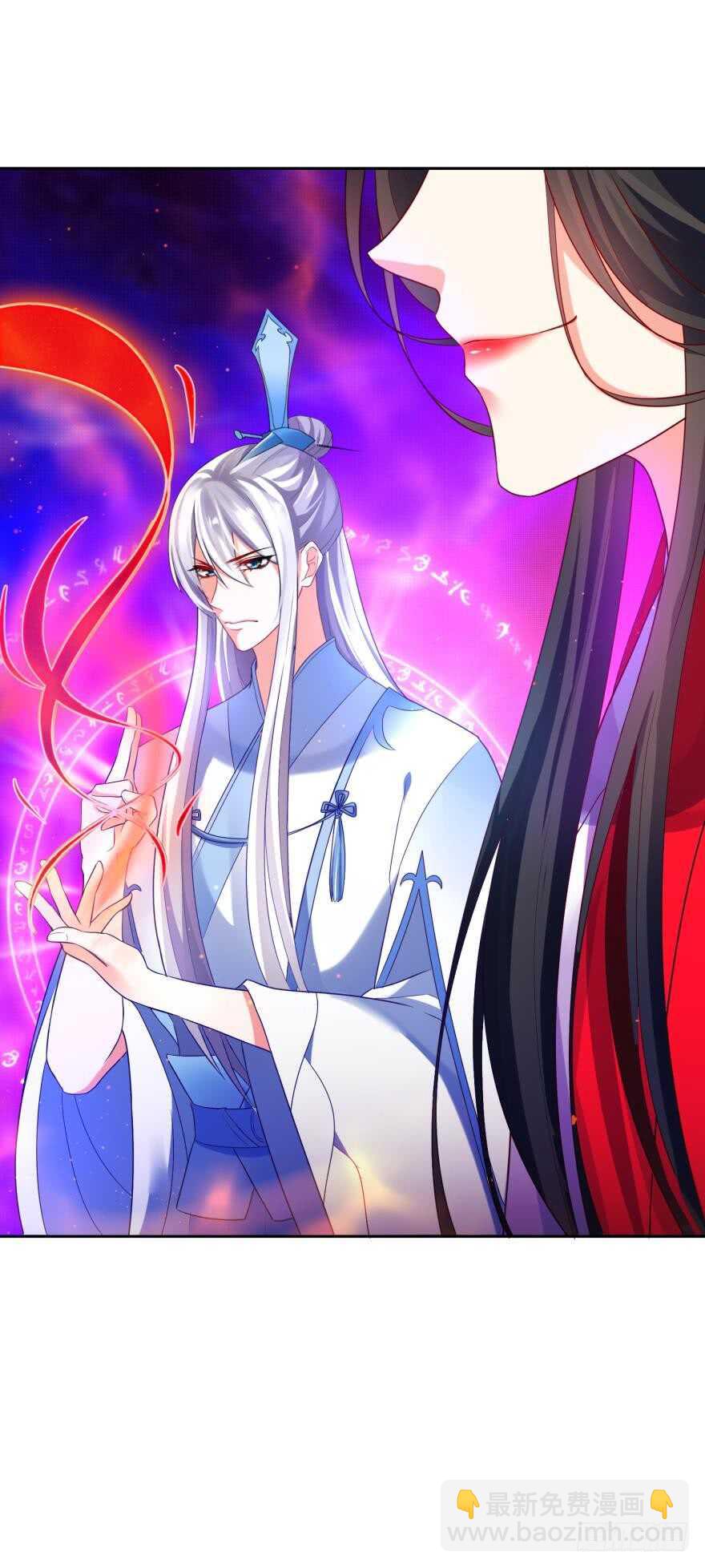 第118话：星途吃错药了？9