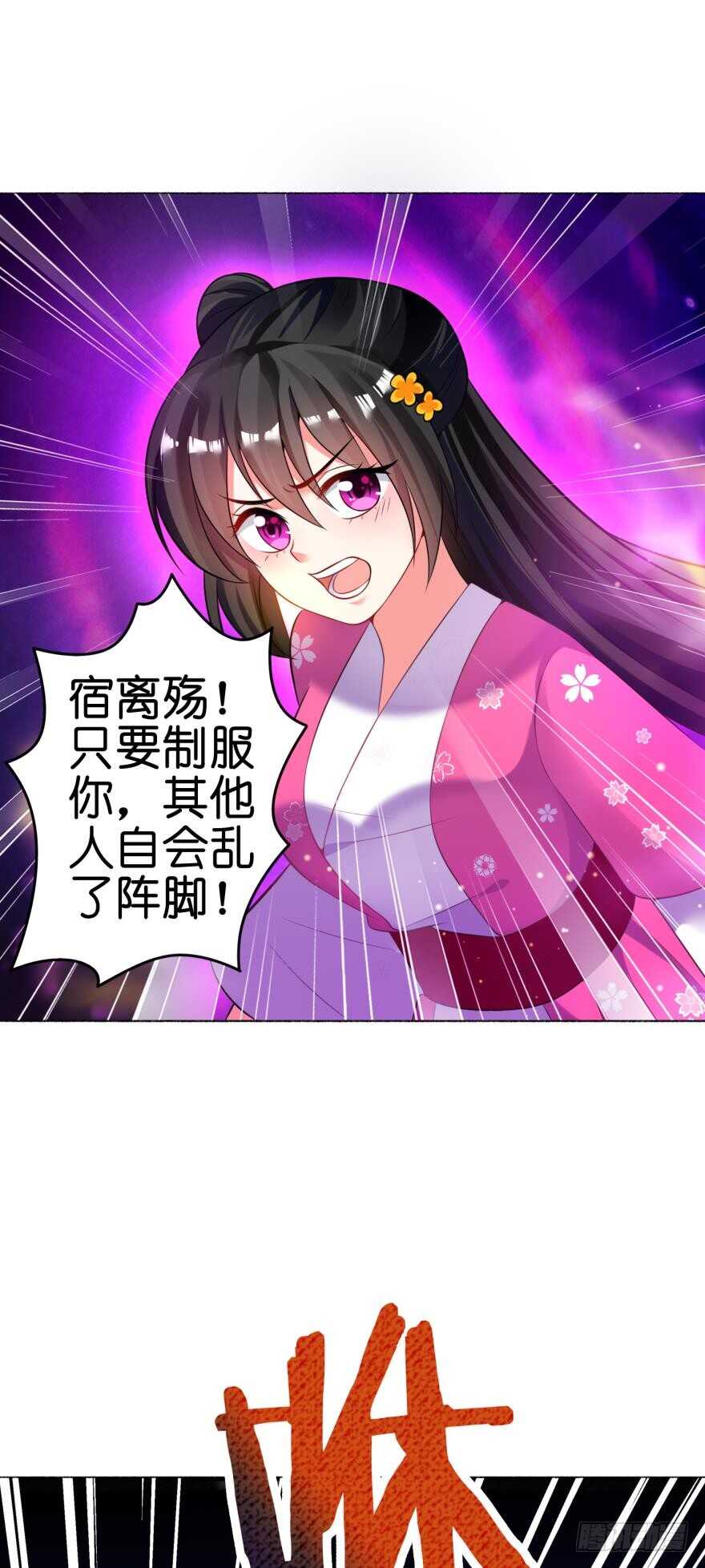 第119话：盖被聊天0