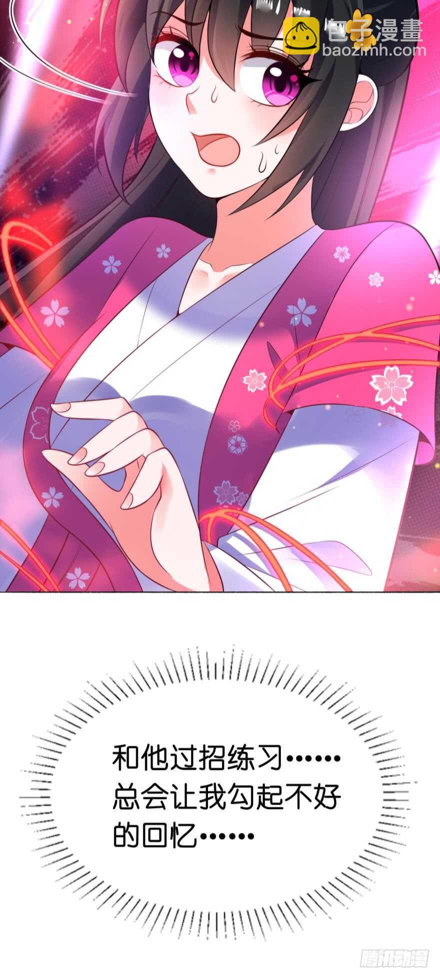 第119话：盖被聊天17