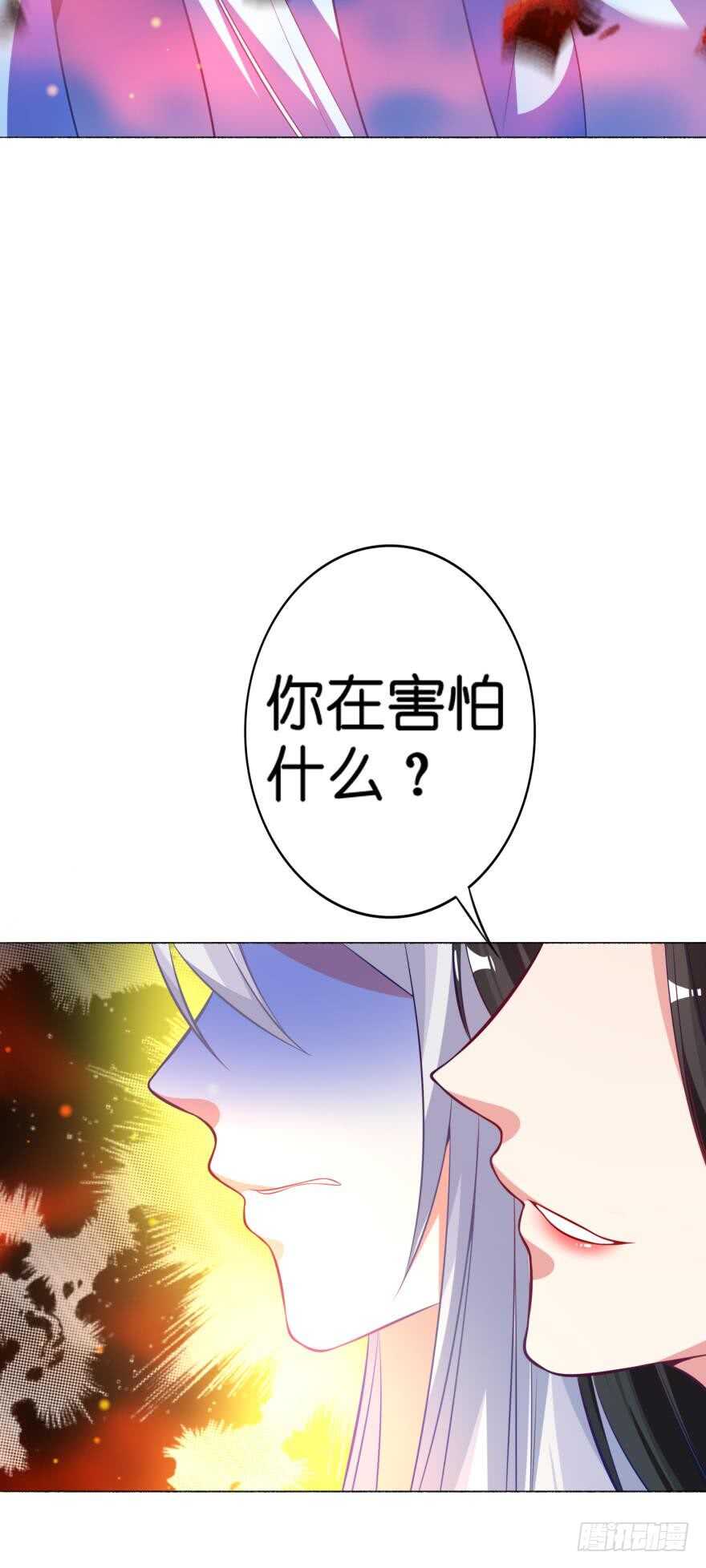 第119话：盖被聊天22