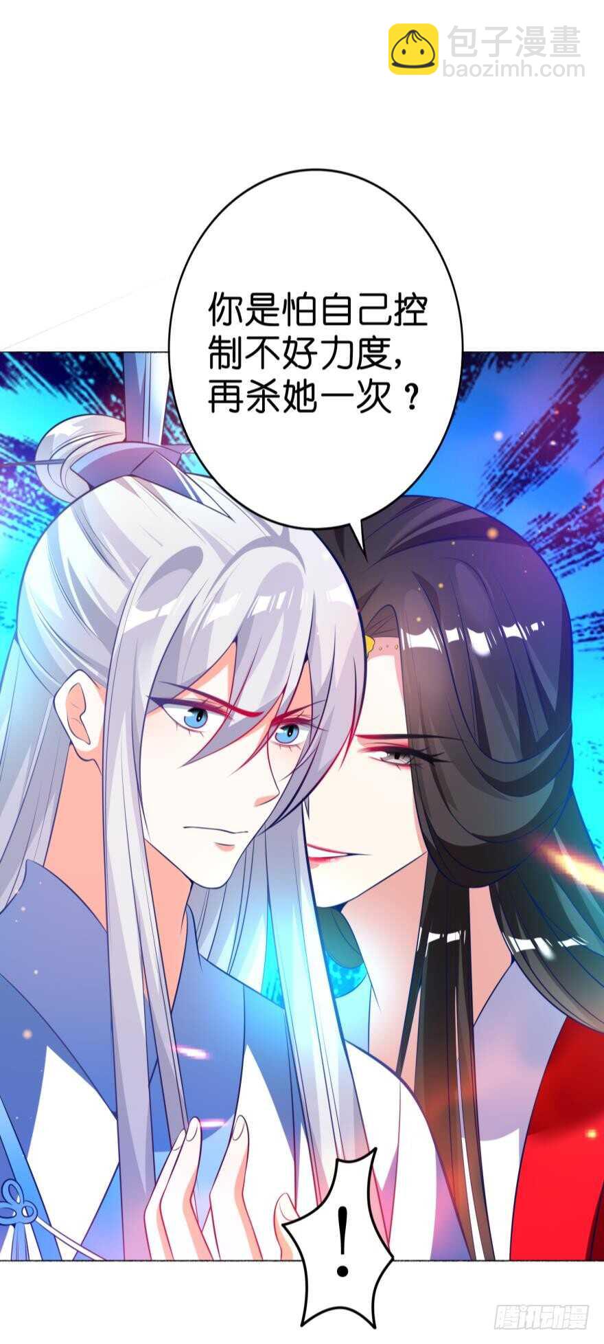 第119话：盖被聊天23