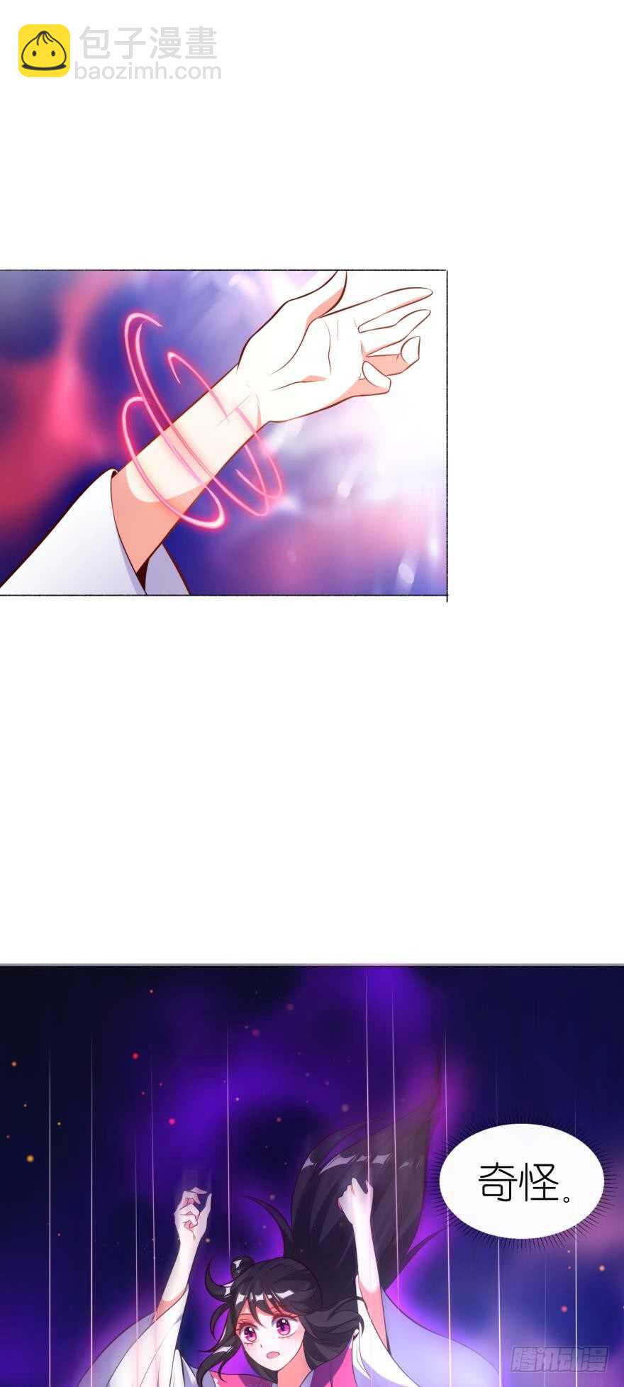 第119话：盖被聊天24