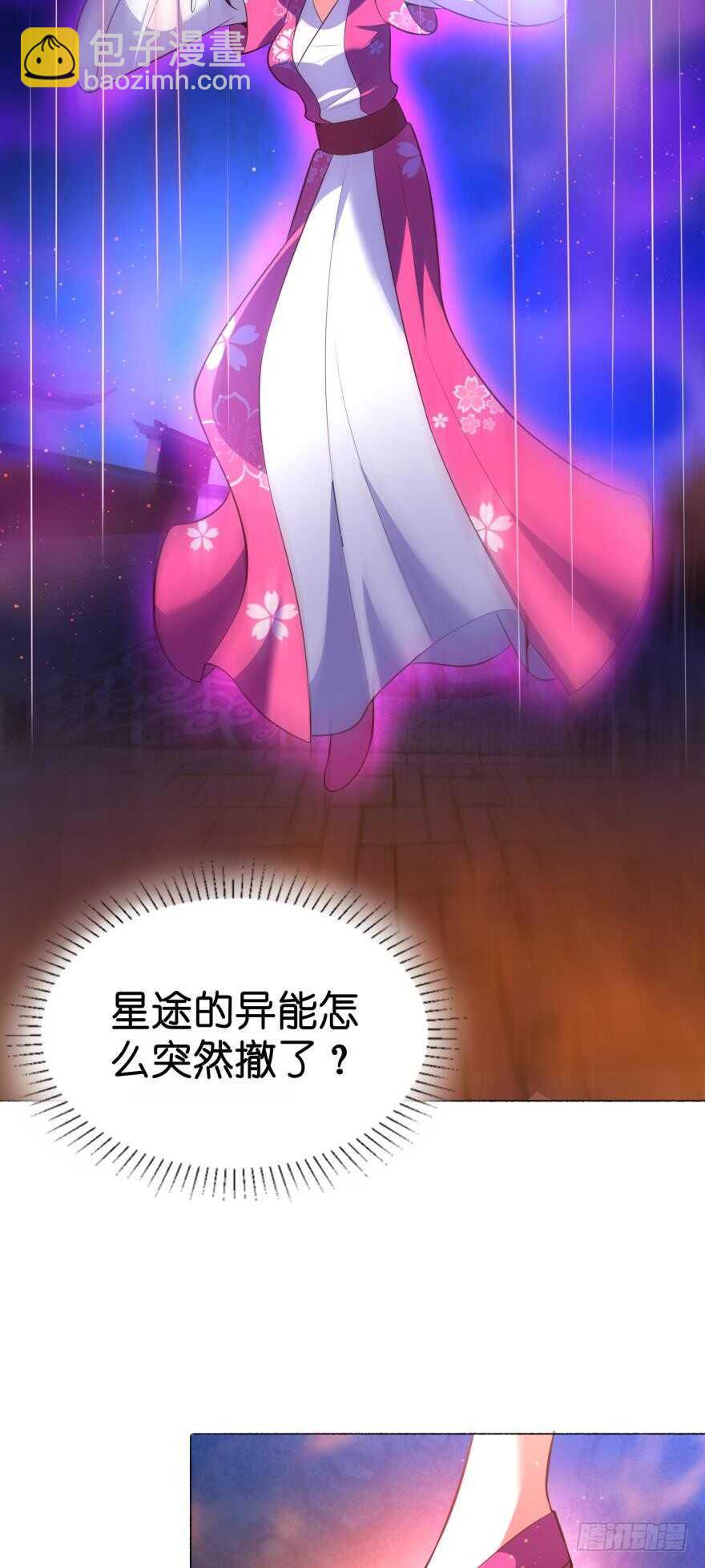 第119话：盖被聊天25