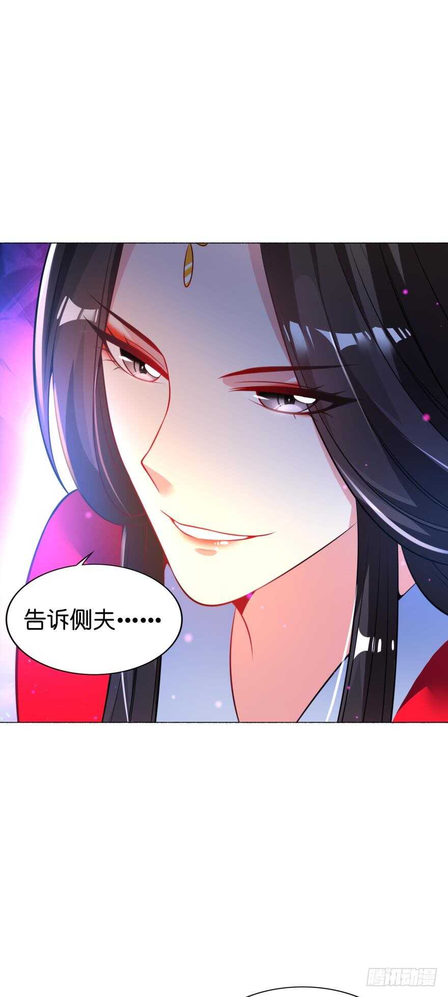 第119话：盖被聊天28