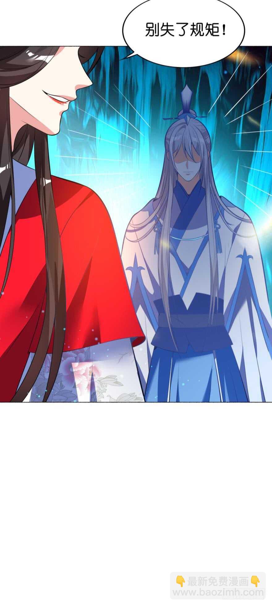 第119话：盖被聊天29