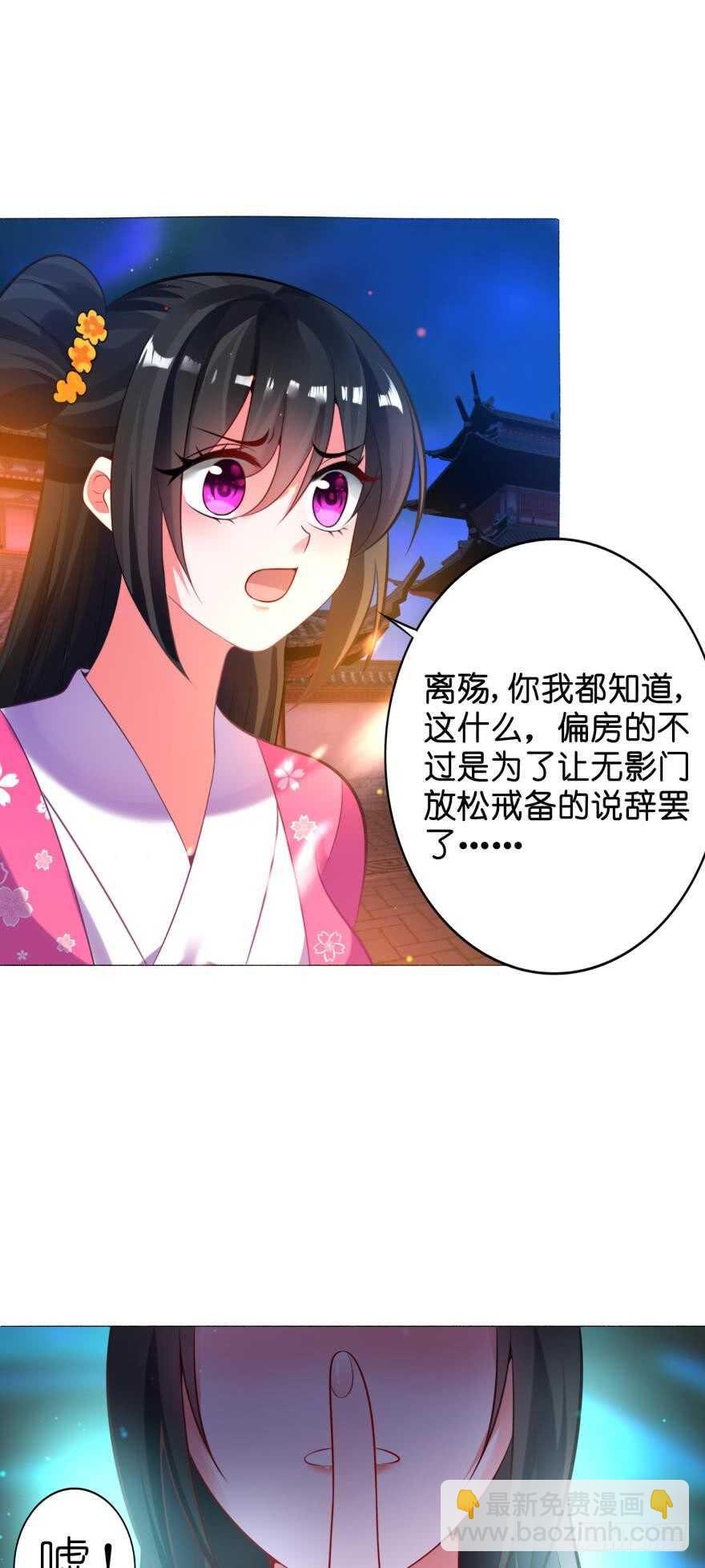 第119话：盖被聊天30