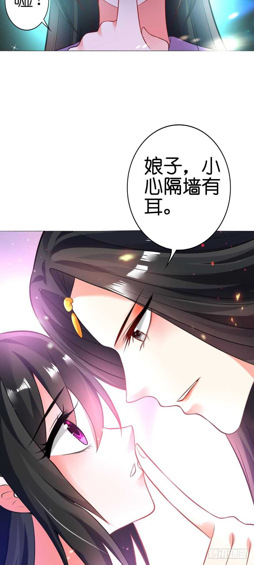 第119话：盖被聊天31