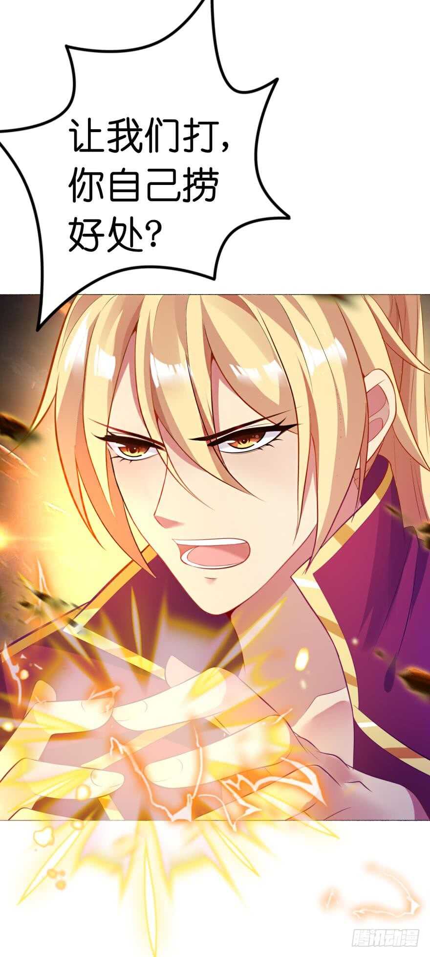 第119话：盖被聊天36