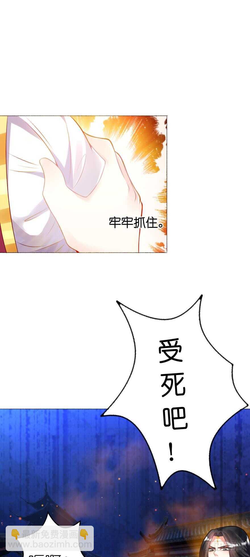 第119话：盖被聊天42