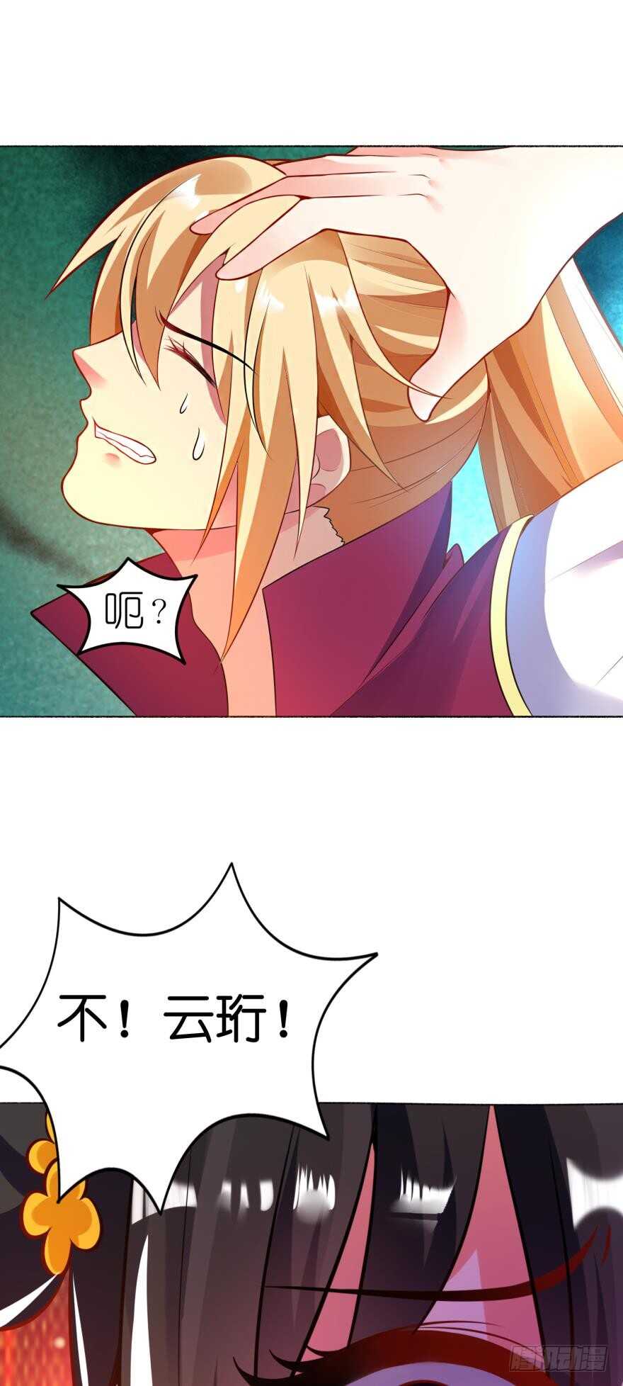 第119话：盖被聊天45