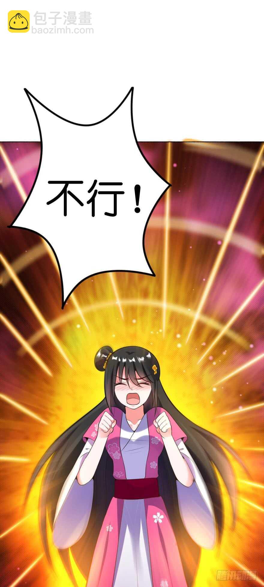 第119话：盖被聊天48