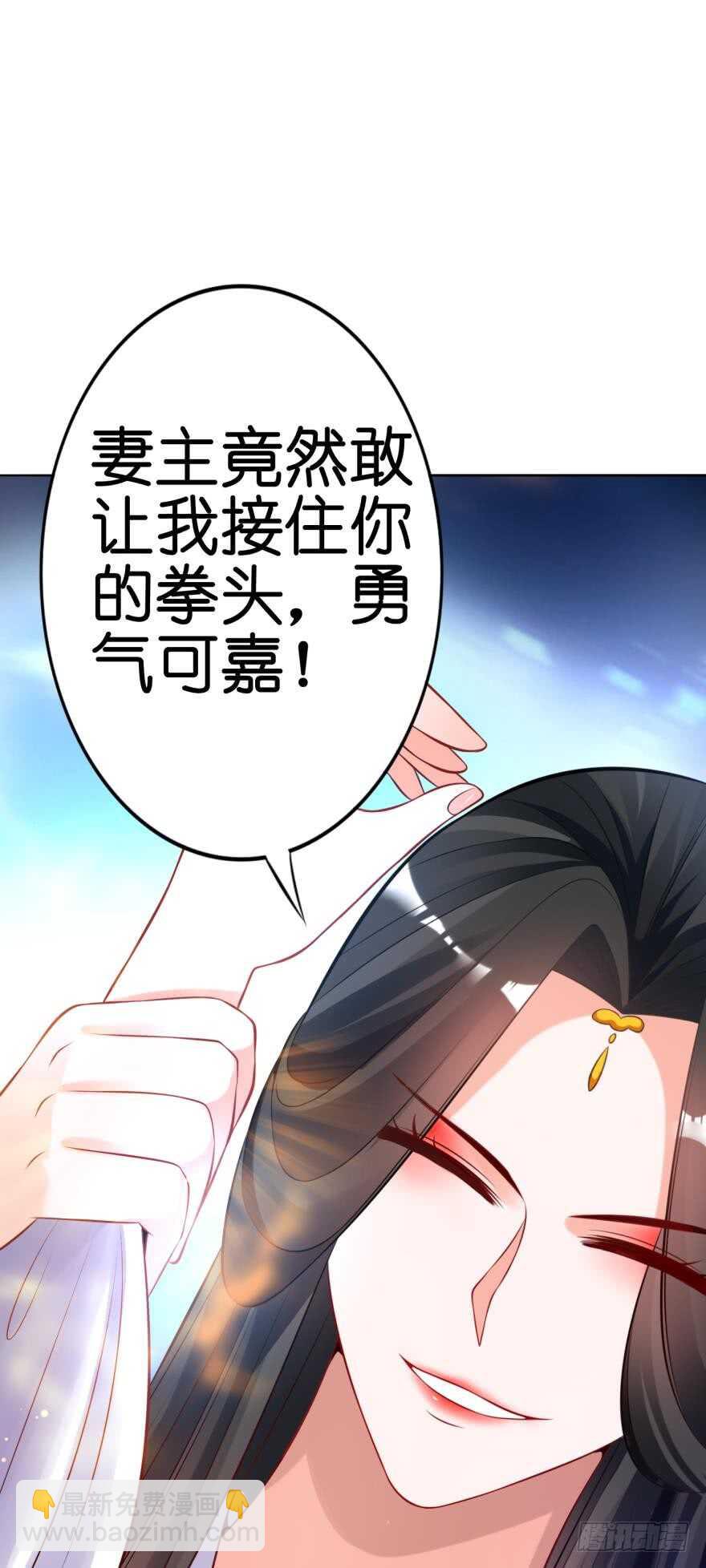 第119话：盖被聊天6