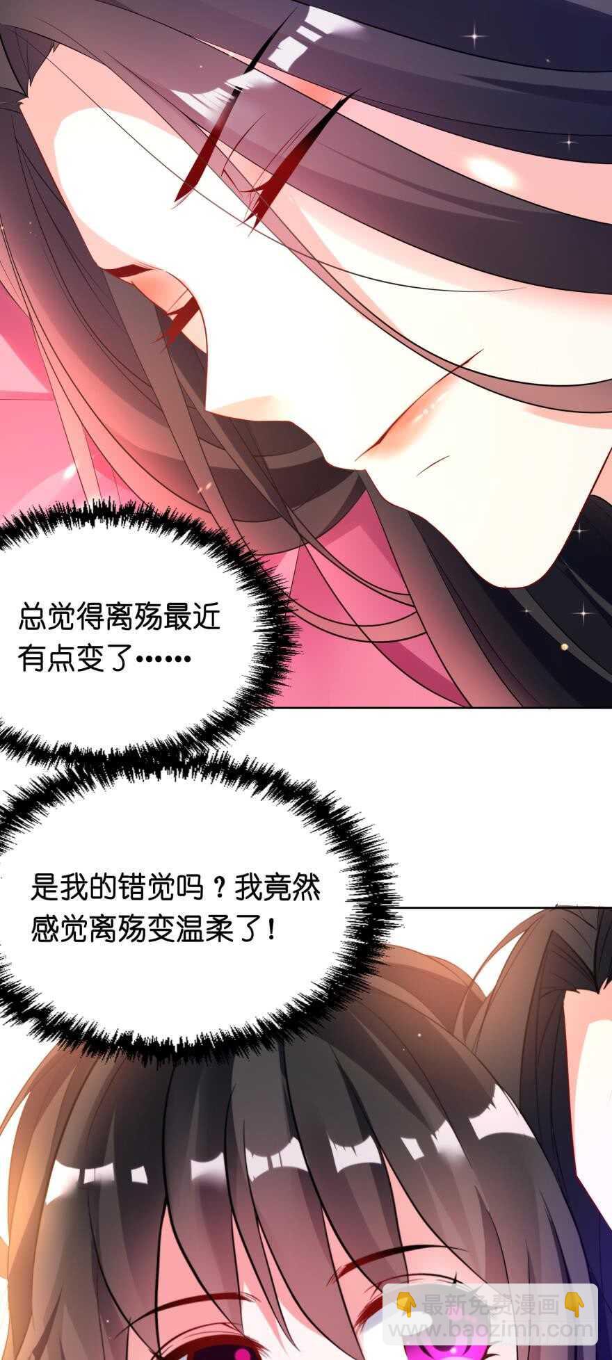 第121话：我是卞城王！1