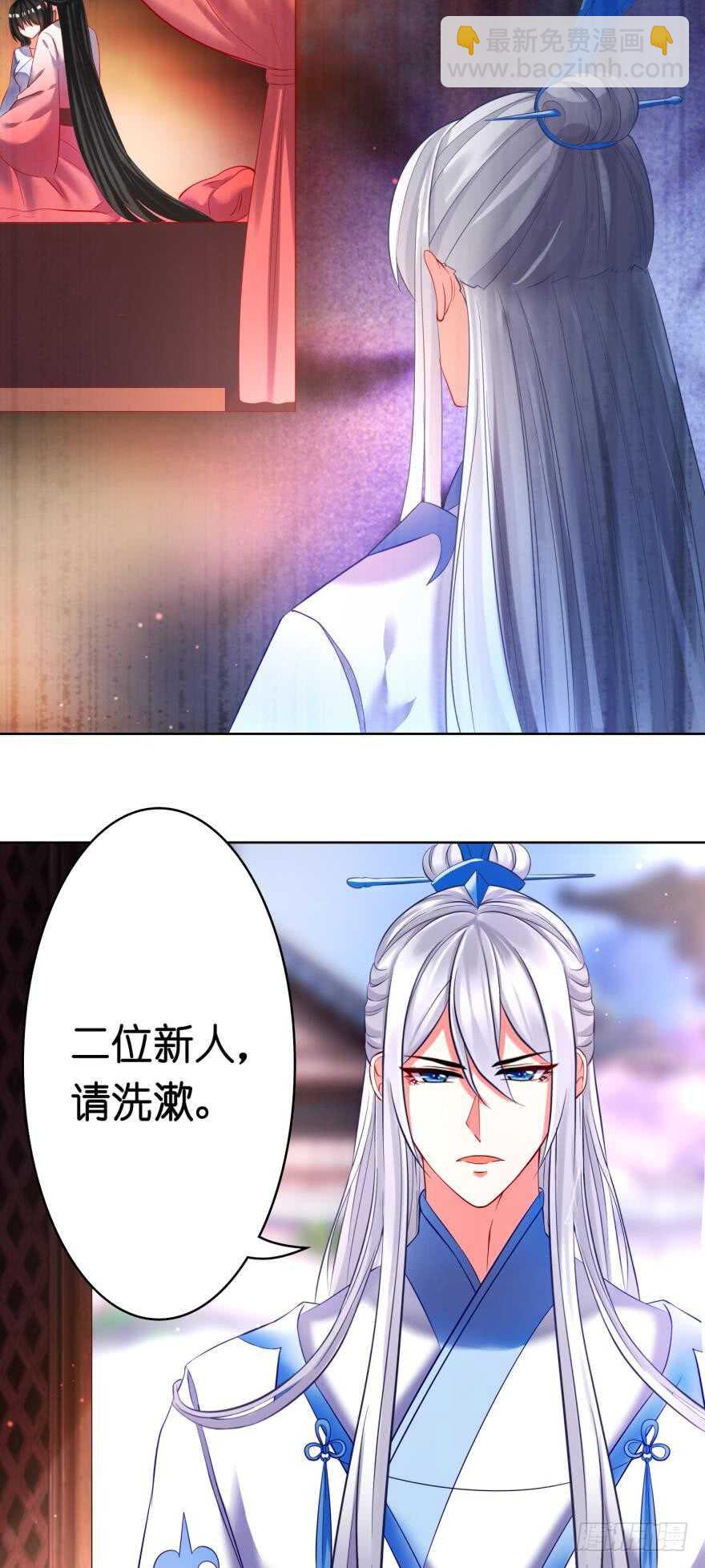 第121话：我是卞城王！10