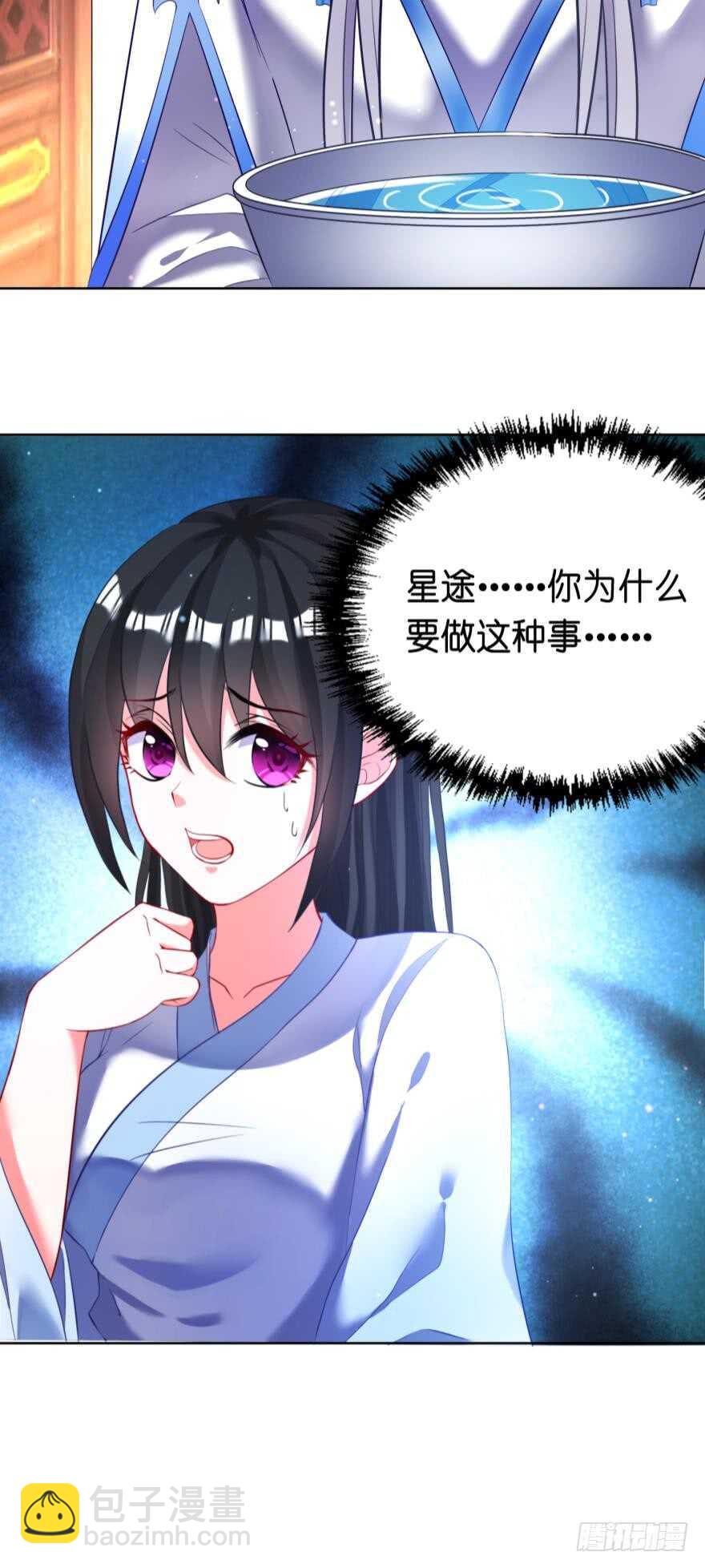 第121话：我是卞城王！11