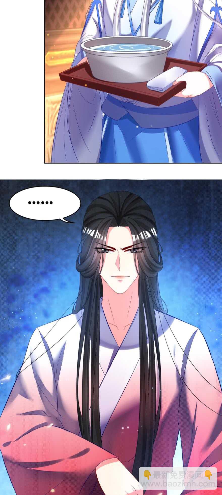 第121话：我是卞城王！14