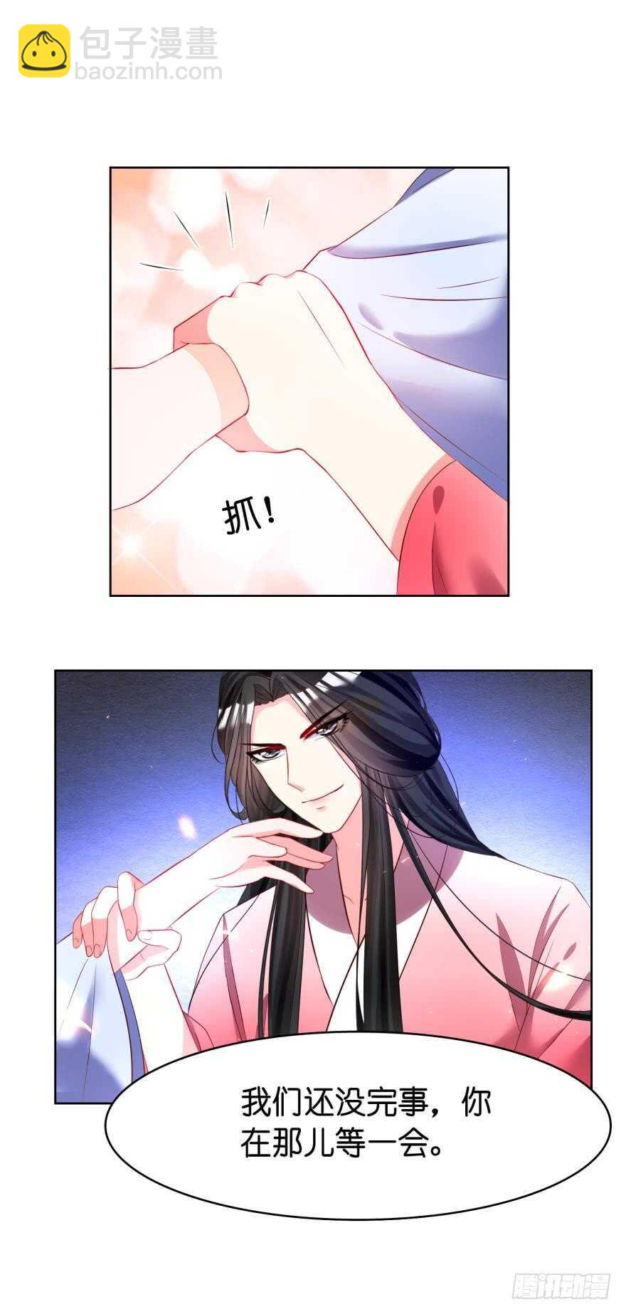 第121话：我是卞城王！15