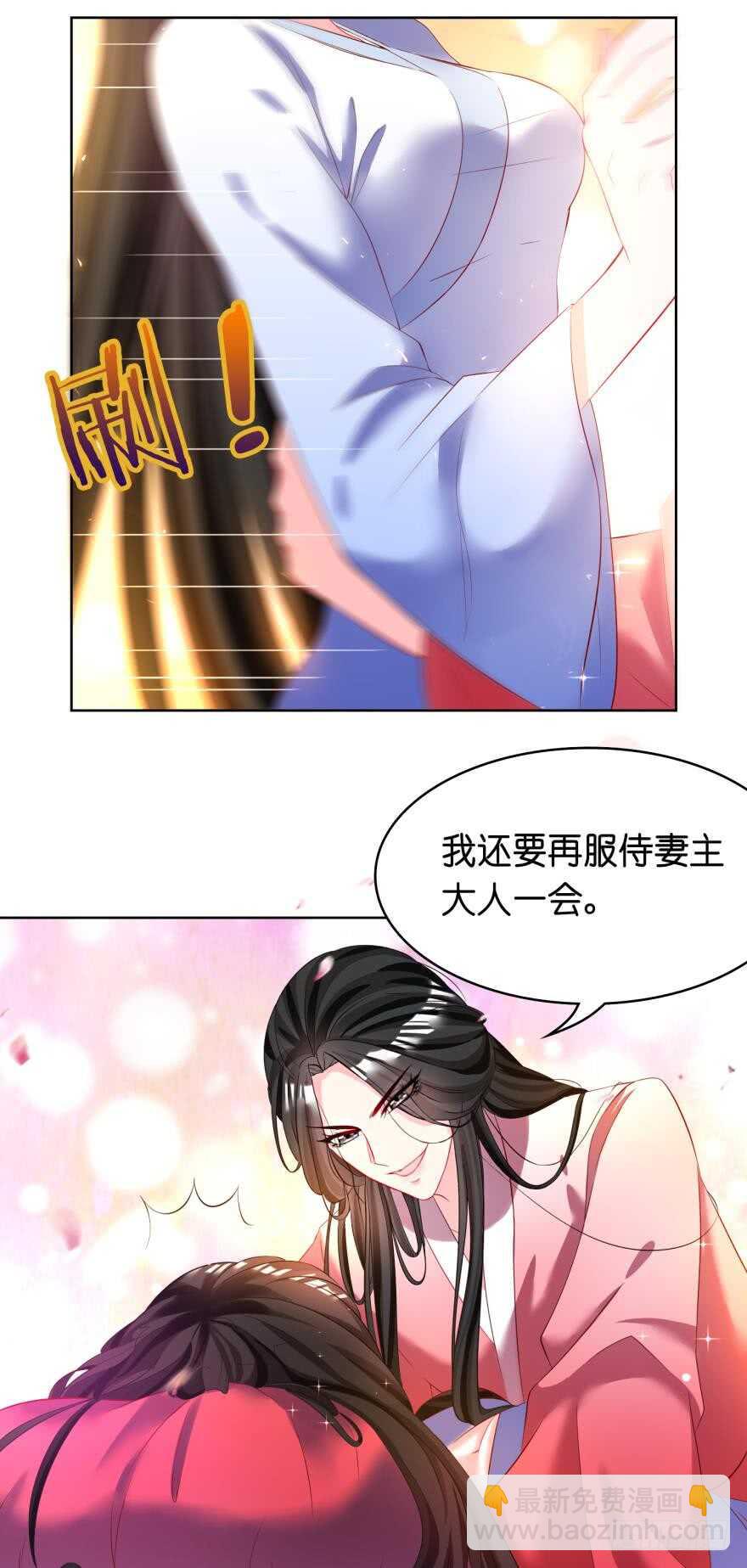 第121话：我是卞城王！16
