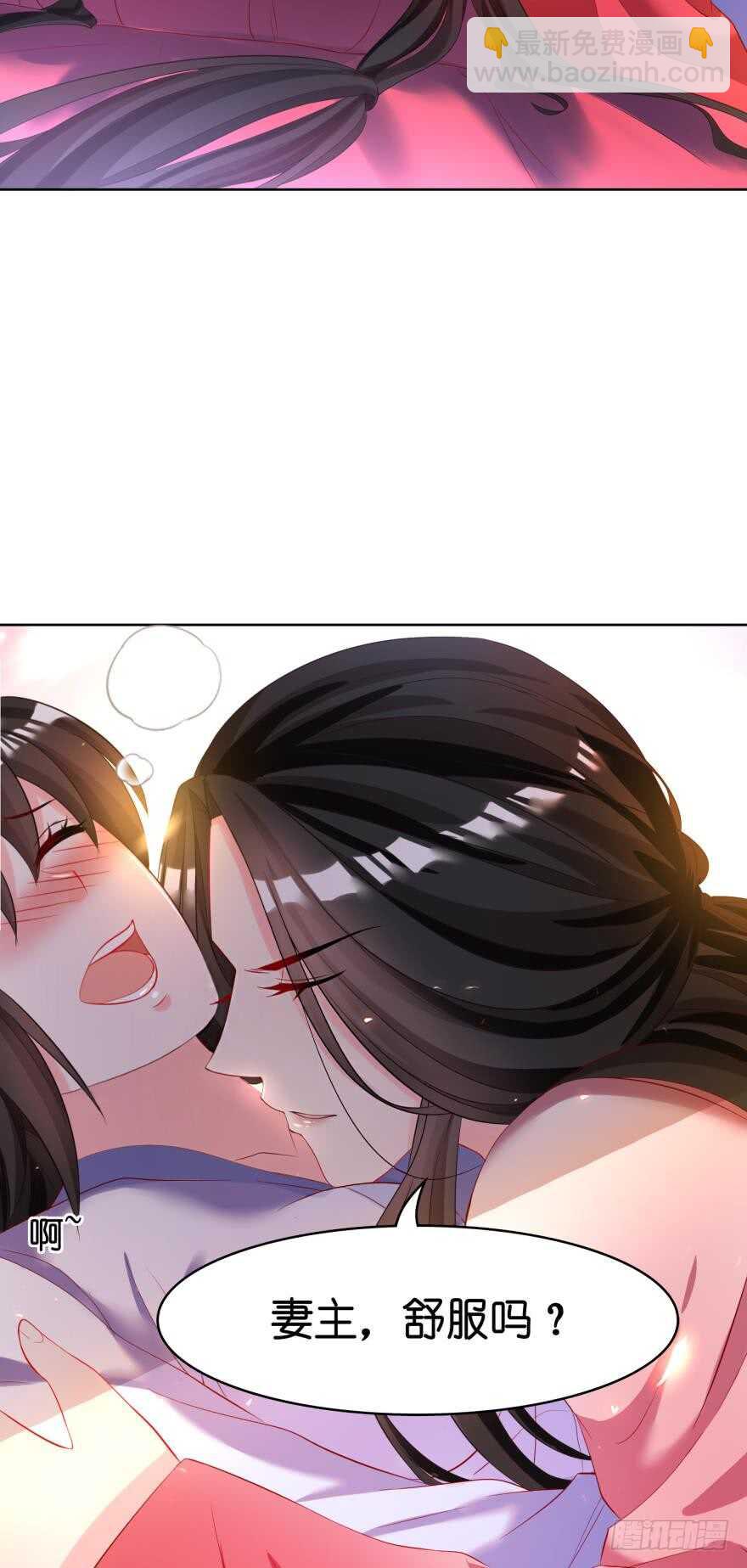 第121话：我是卞城王！17