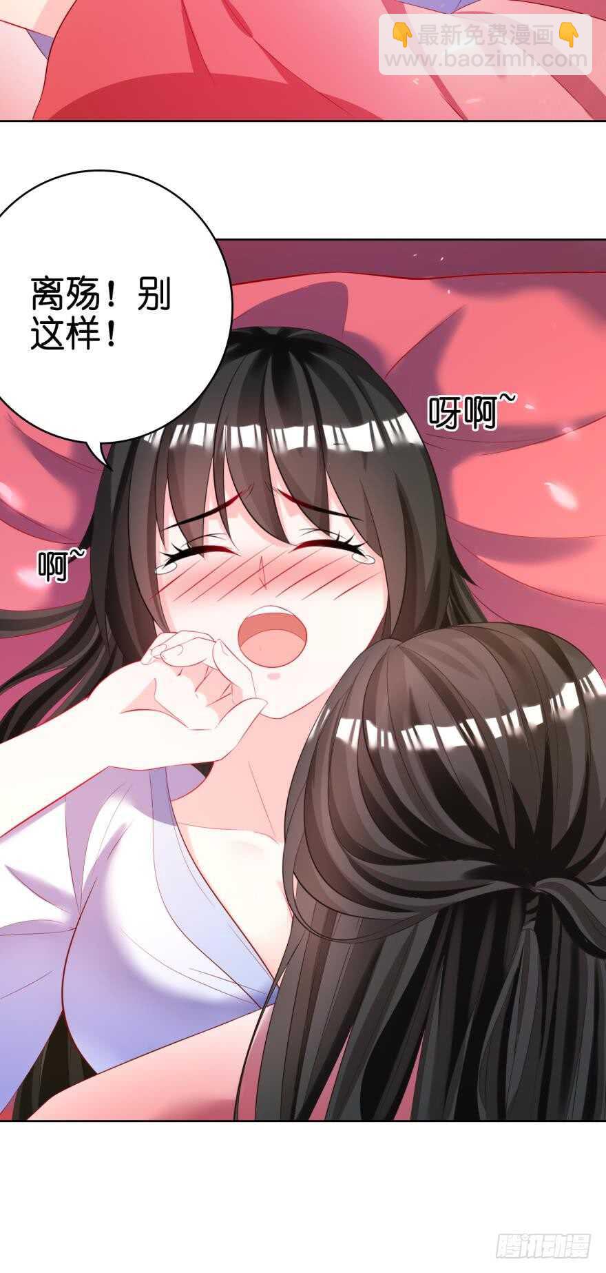 第121话：我是卞城王！18