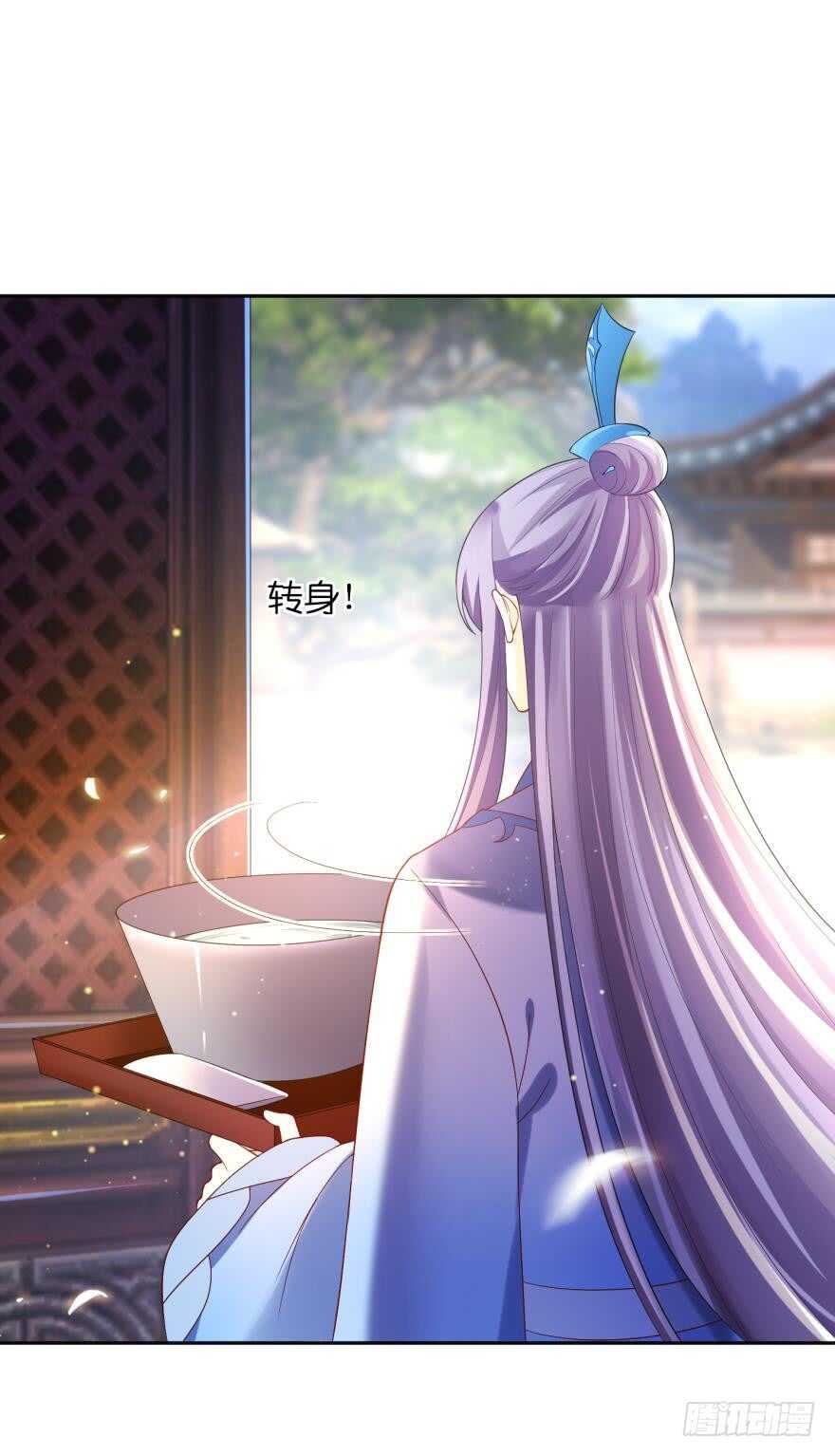 第121话：我是卞城王！19