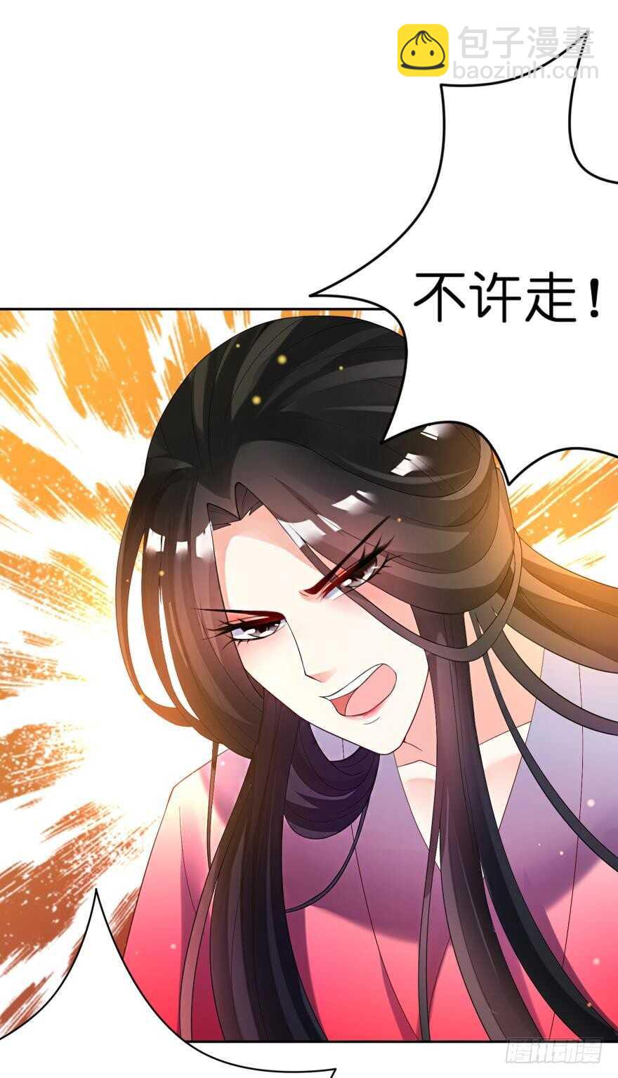 第121话：我是卞城王！20