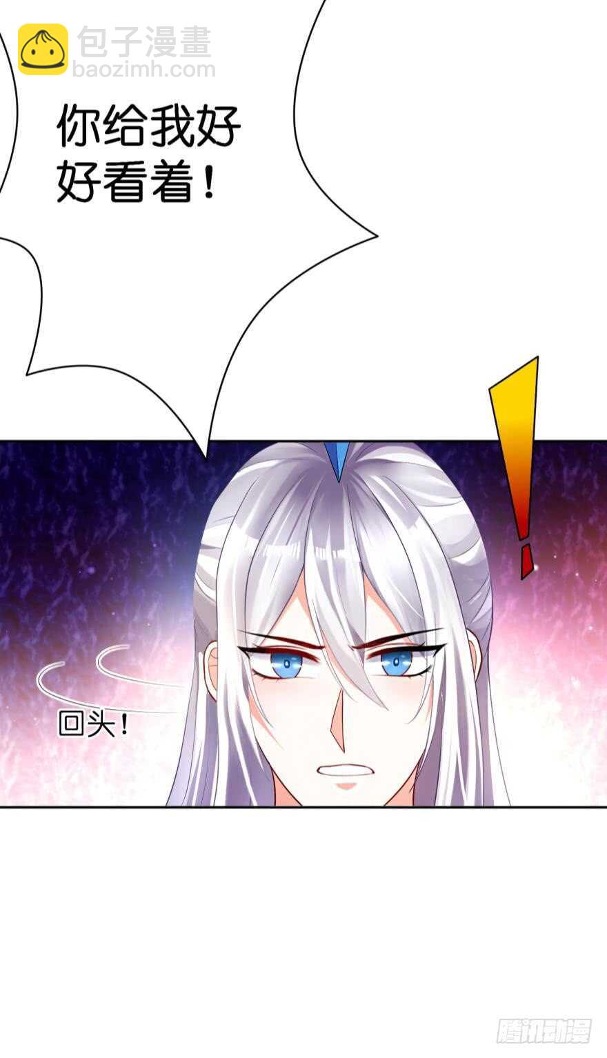 第121话：我是卞城王！21