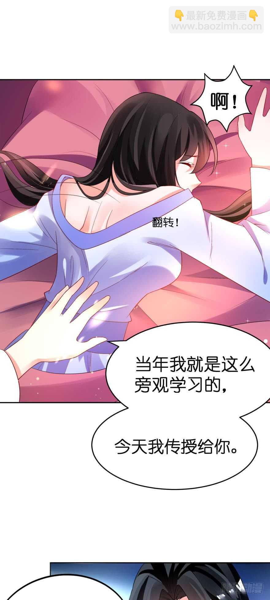 第121话：我是卞城王！22