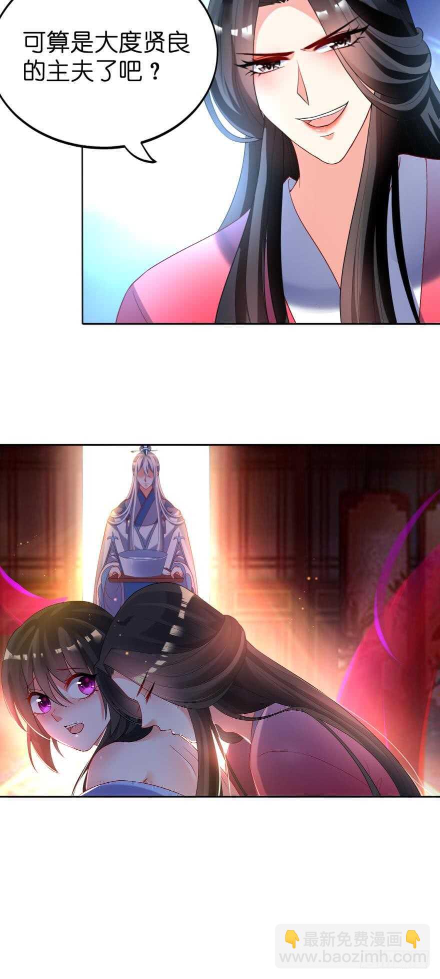 第121话：我是卞城王！23