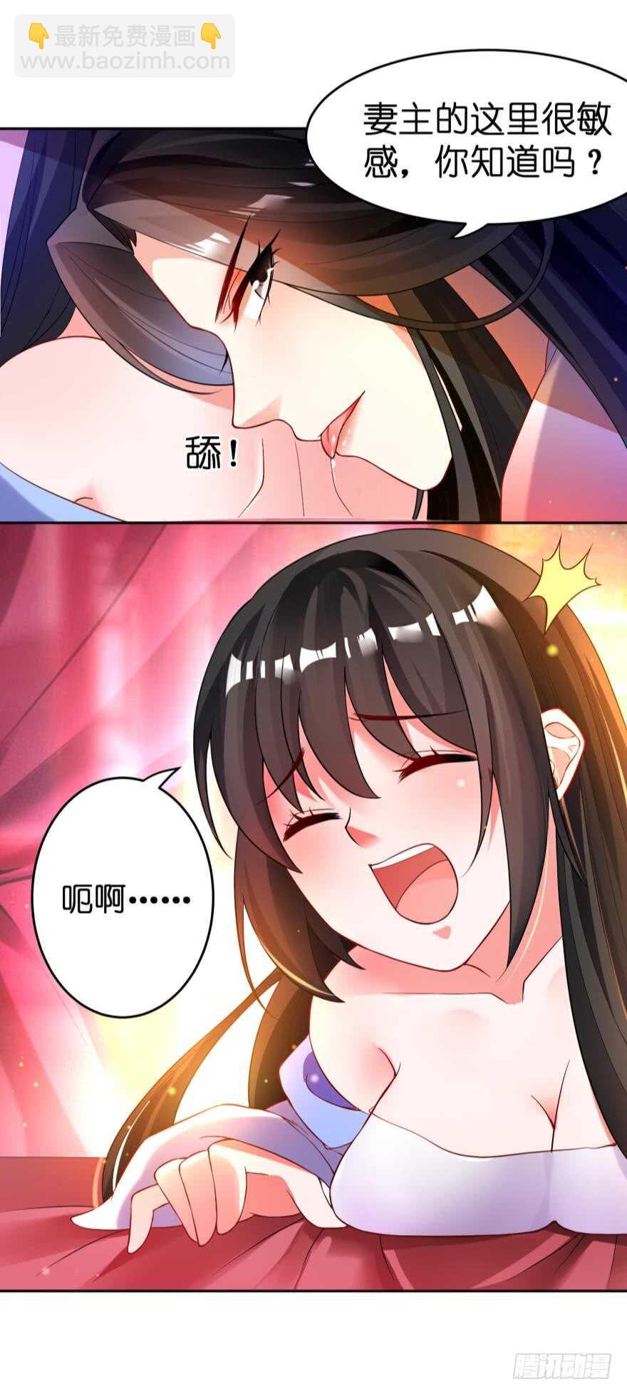 第121话：我是卞城王！24