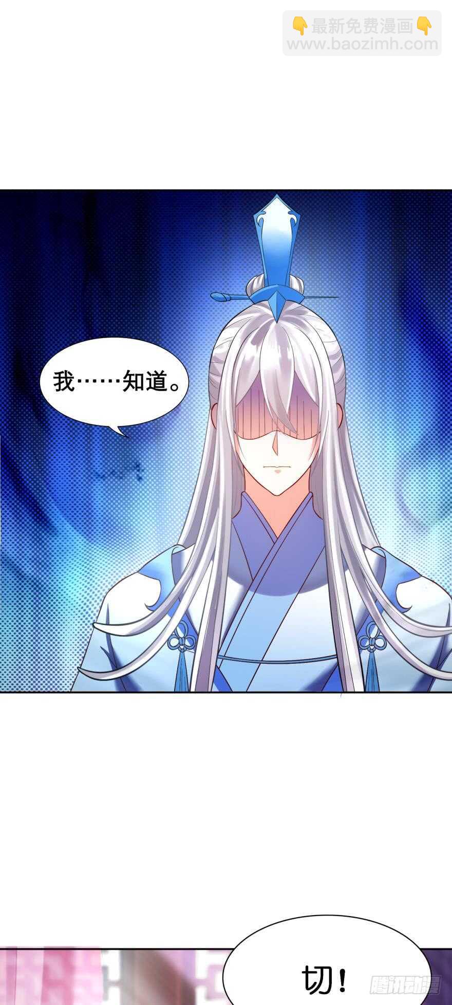 第121话：我是卞城王！25