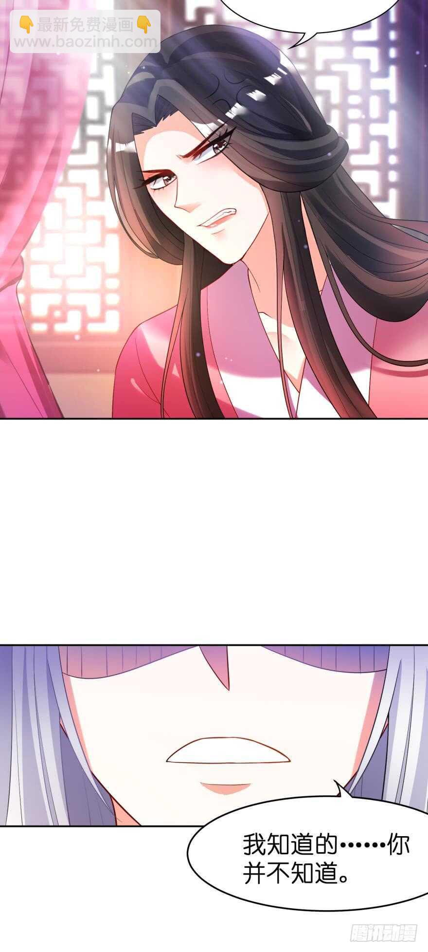 第121话：我是卞城王！26