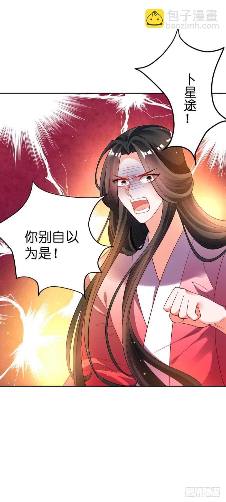 第121话：我是卞城王！27