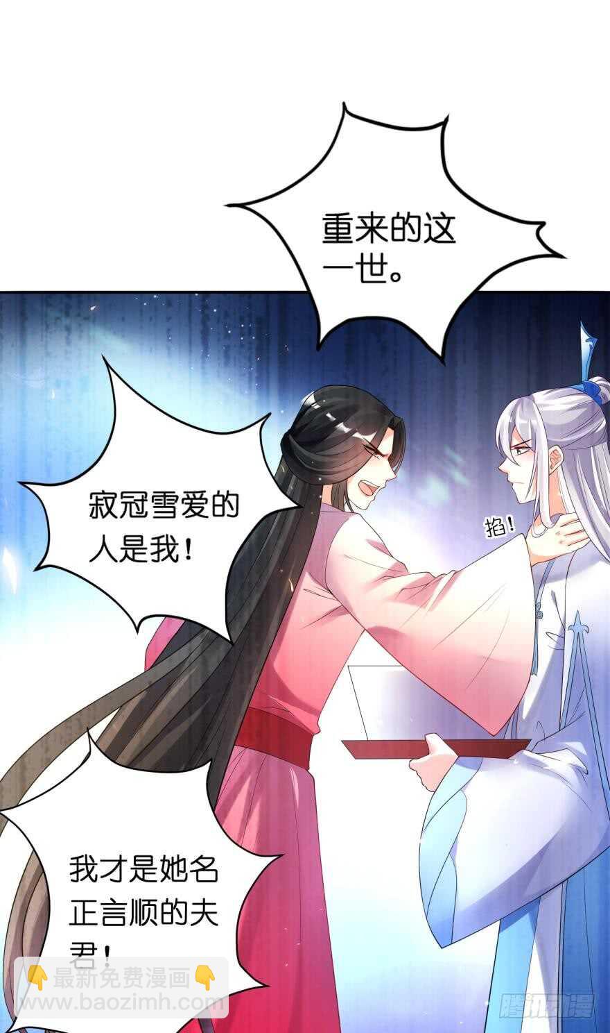第121话：我是卞城王！28