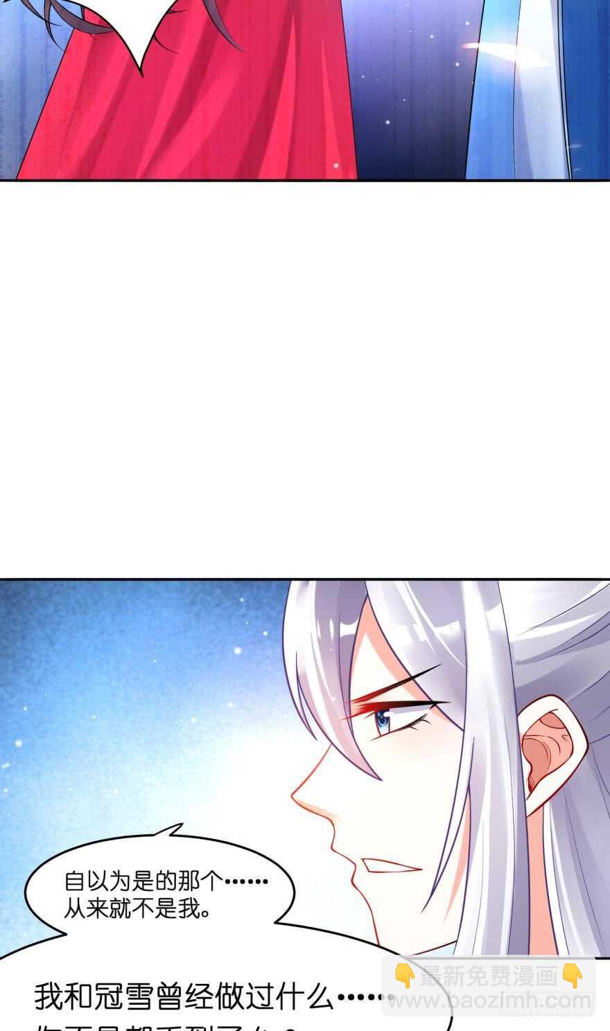 第121话：我是卞城王！29
