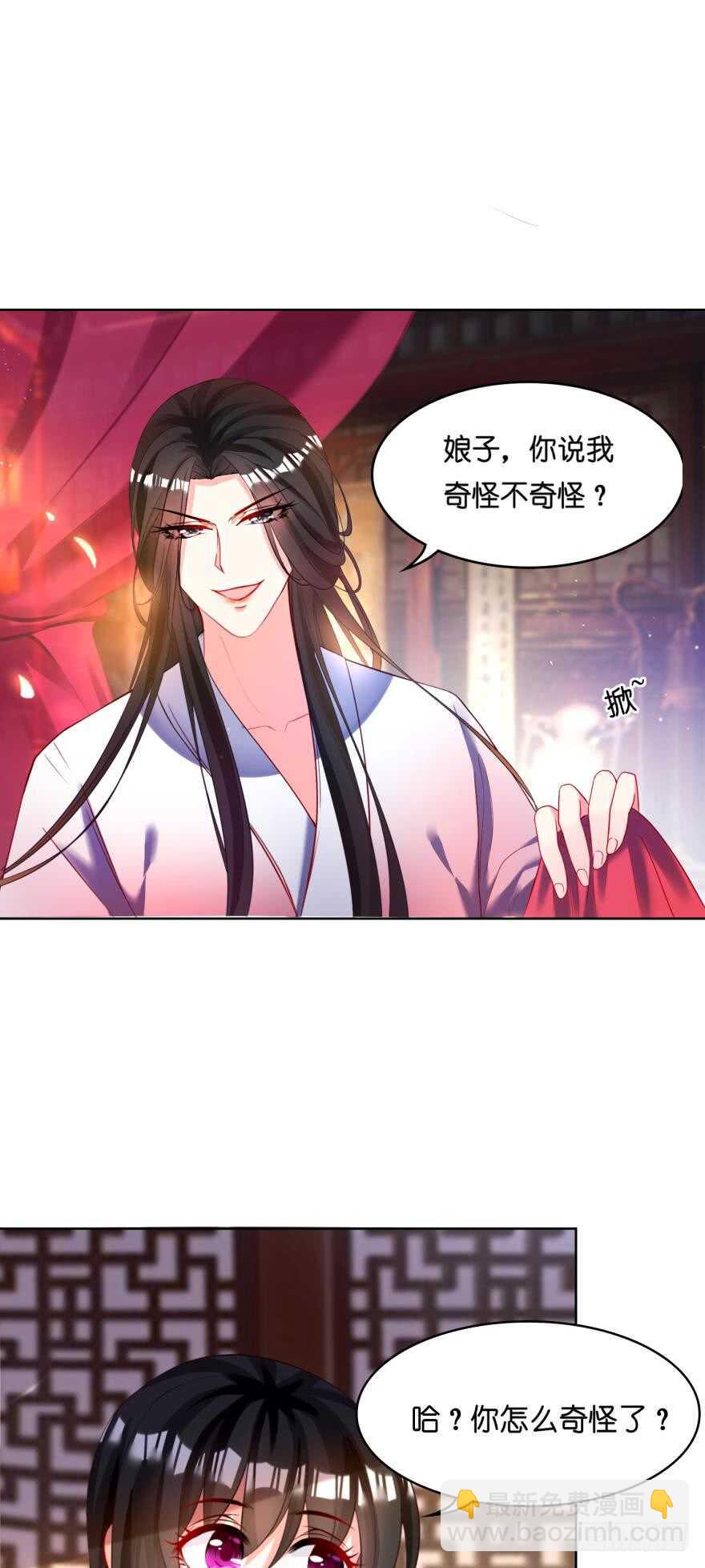 第121话：我是卞城王！3