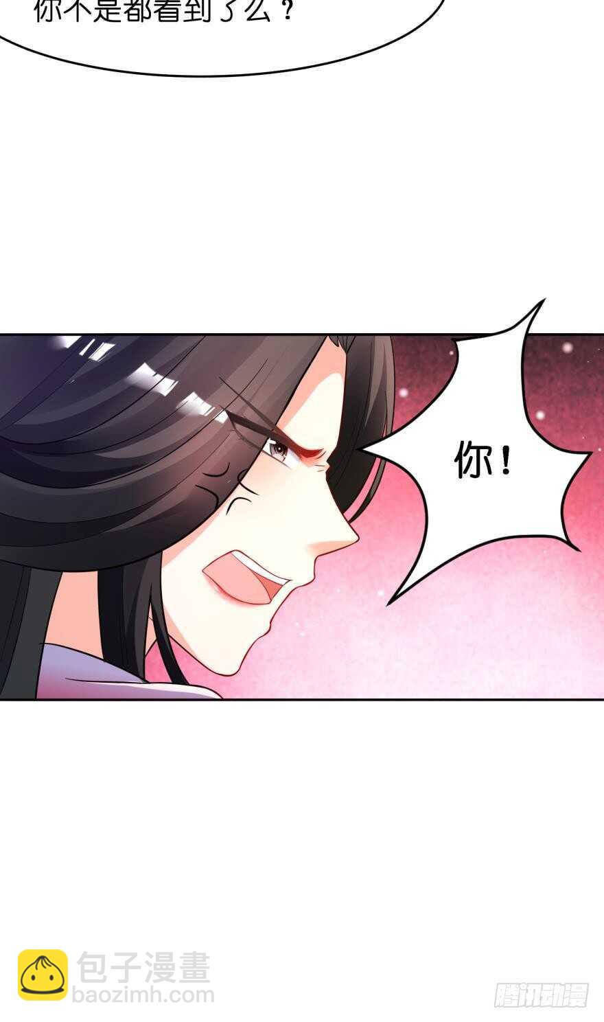 第121话：我是卞城王！30
