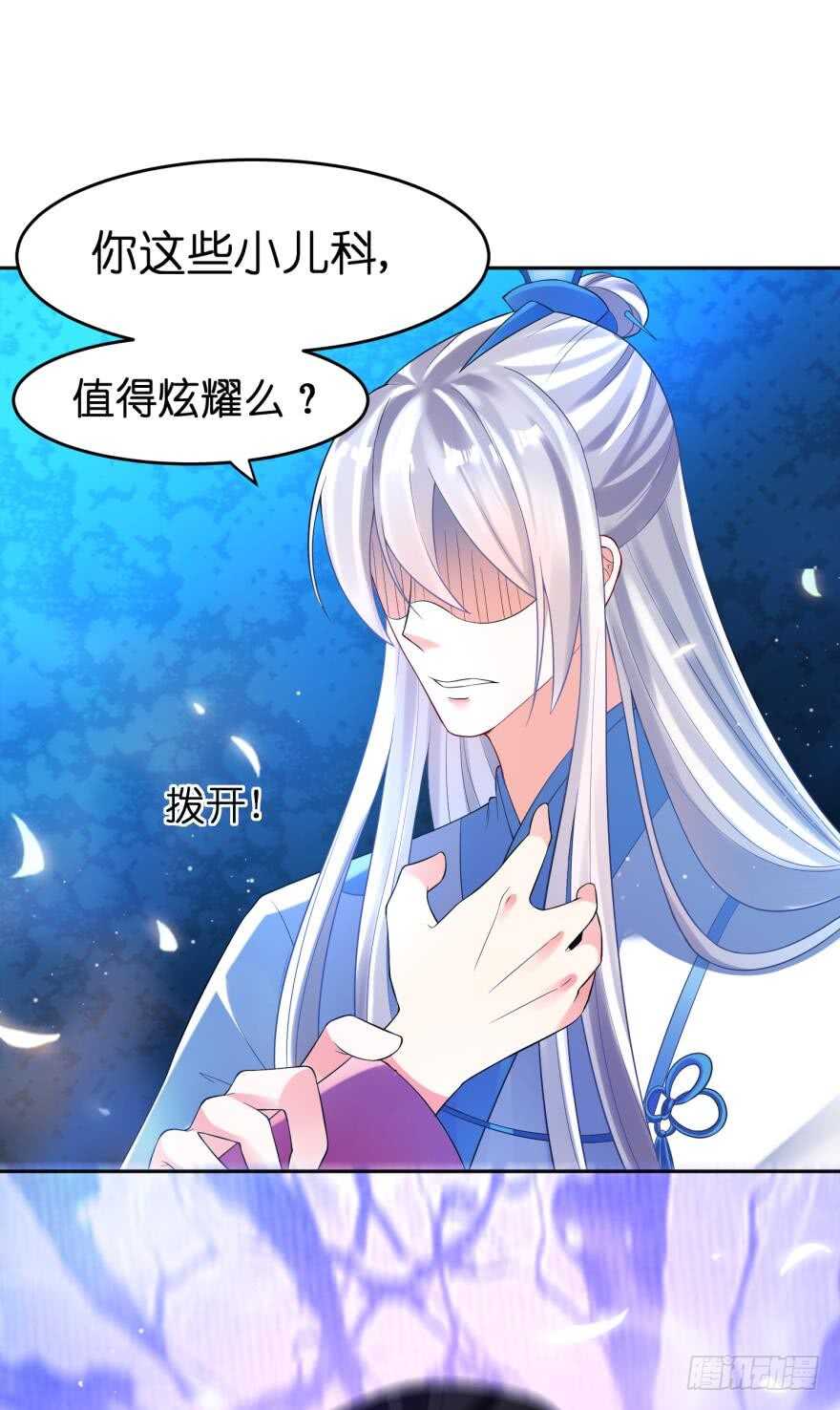 第121话：我是卞城王！31