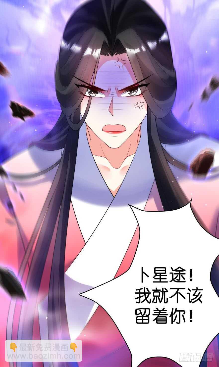 第121话：我是卞城王！32