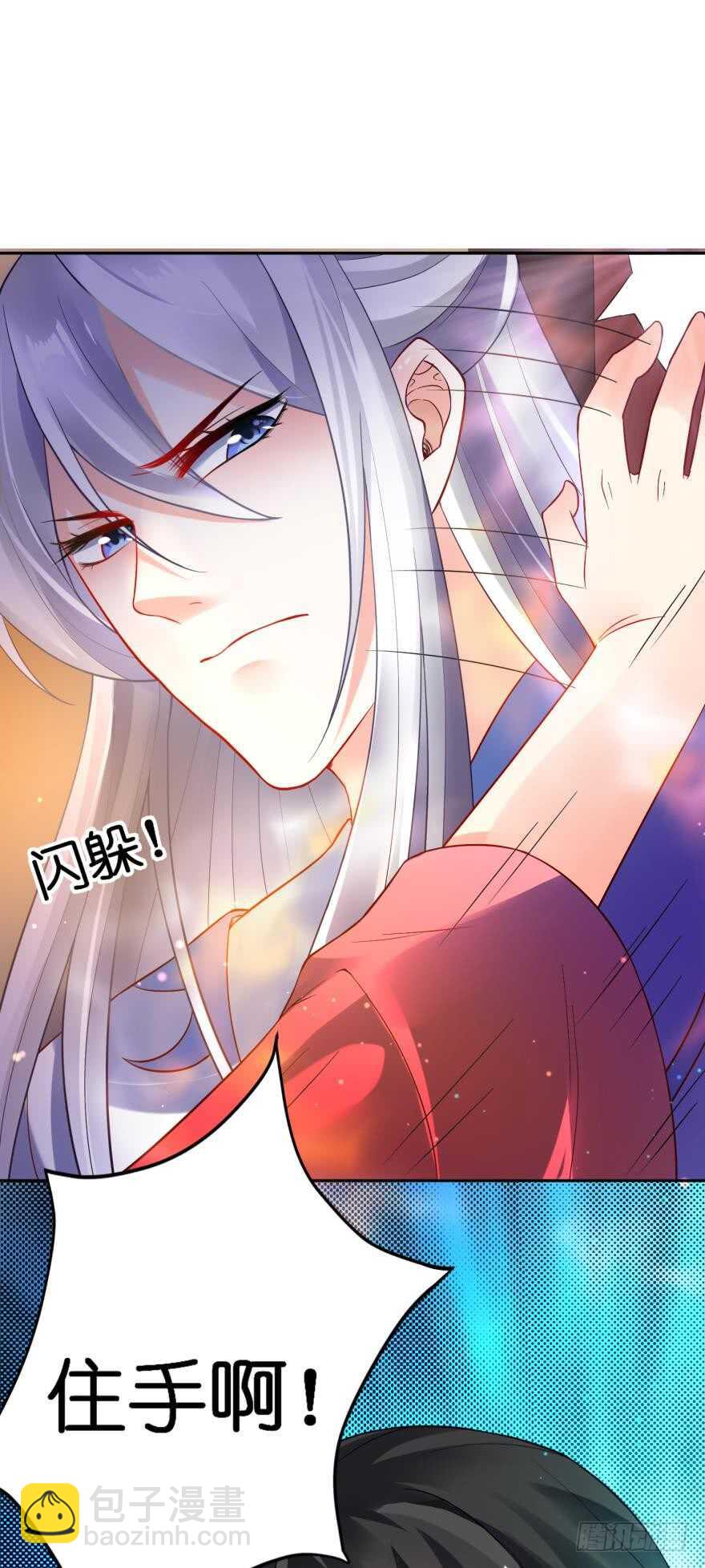 第121话：我是卞城王！34
