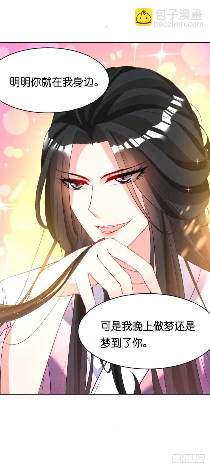 第121话：我是卞城王！5